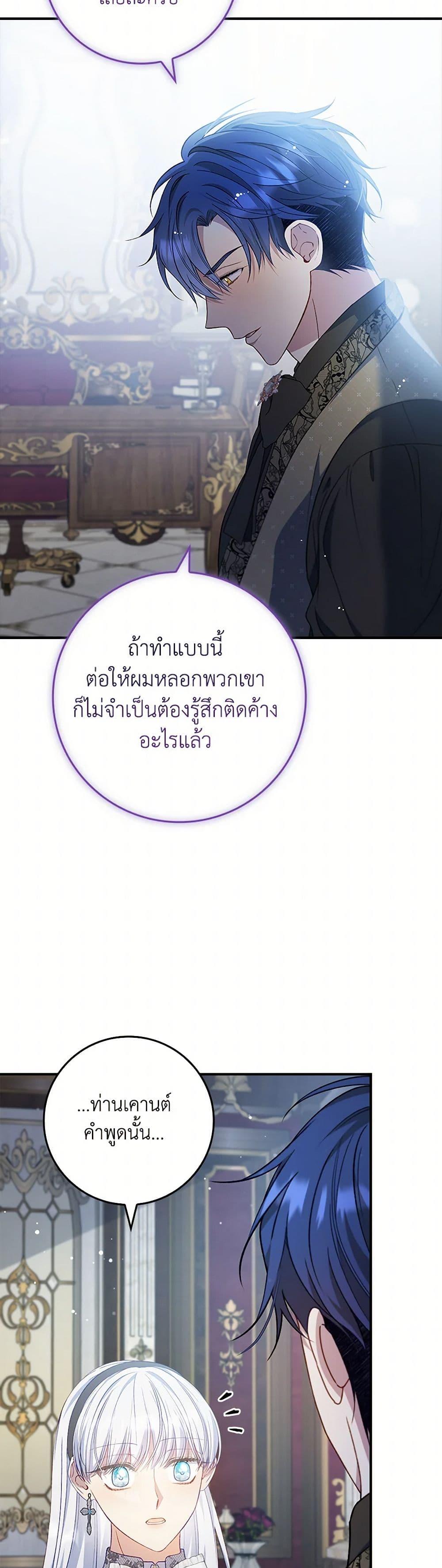 Manga-lc-com อ่านมังงะ อ่านการ์ตูน ออนไลน์ ฟรี Fakes Don’t Want To Be Real ตอนที่ 1 2 3 4 5 6 7 8 9 10 11 12 13 14 ฟรี ไม่มีโฆษณา Manga-lc - อ่าน มังงะ อ่าน การ์ตูน ออนไลน์ อ่านมังงะ ฟรี