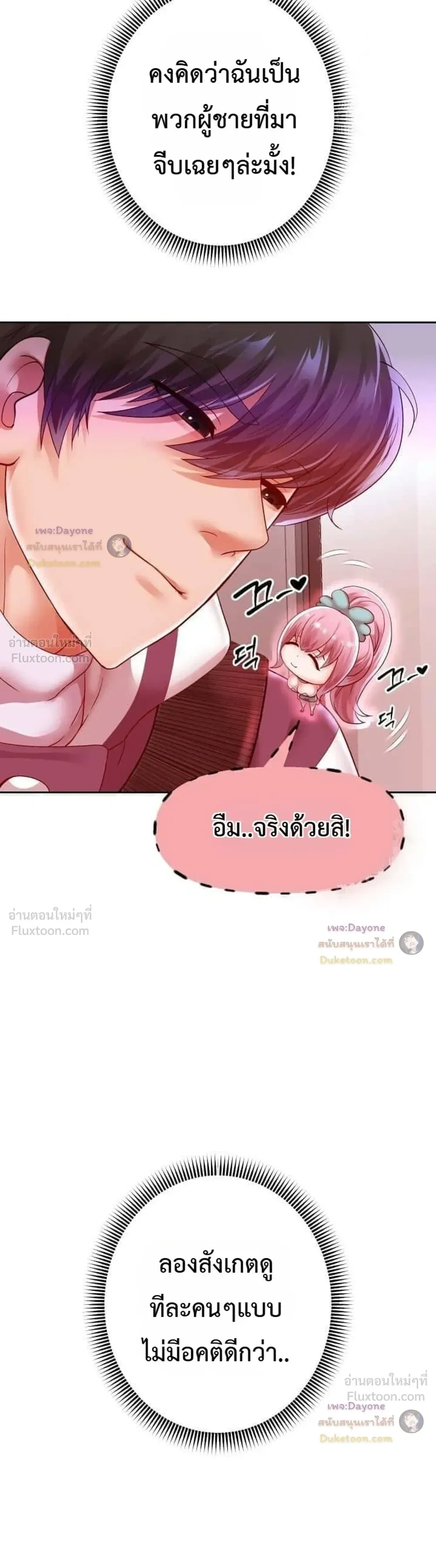 Doujin-Lc- อ่าน โดจิน มังฮวา เกาหลี ญี่ปุ่น จีน แปลไทย Reborn with a big dick! ขอเกิดใหม่ให้เจ้าโลกใหญ่ทีเถอะครับ! ตอนที่ 1 2 3 4 5 6 7 8 9 10 11 12 13 14 ฟรี ไม่มีโฆษณา อ่าน โดจิน Manhwa เกาหลี ญี่ปุ่น จีน เรามีครบ คัดมาให้เน้นๆ โดจิน 18+ รับประกันความฟินโดย  Doujin Lc