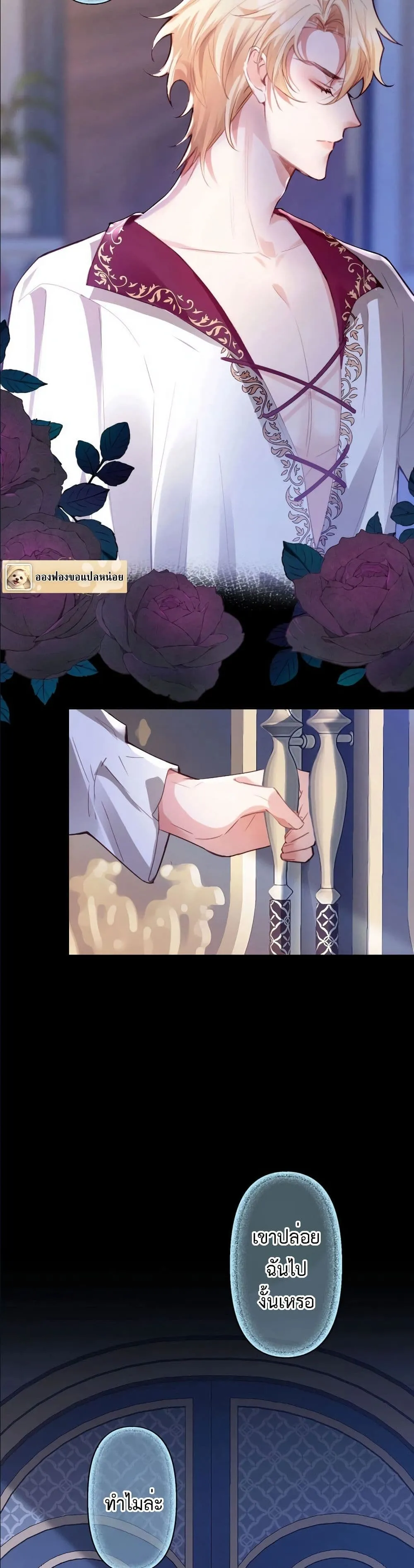 Manga-lc-com อ่านมังงะ อ่านการ์ตูน ออนไลน์ ฟรี I’m a Contract Stepmother, but the Tyrant Is Way Too Overpro ตอนที่ 1 2 3 4 5 6 7 8 9 10 11 12 13 14 ฟรี ไม่มีโฆษณา Manga-lc - อ่าน มังงะ อ่าน การ์ตูน ออนไลน์ อ่านมังงะ ฟรี