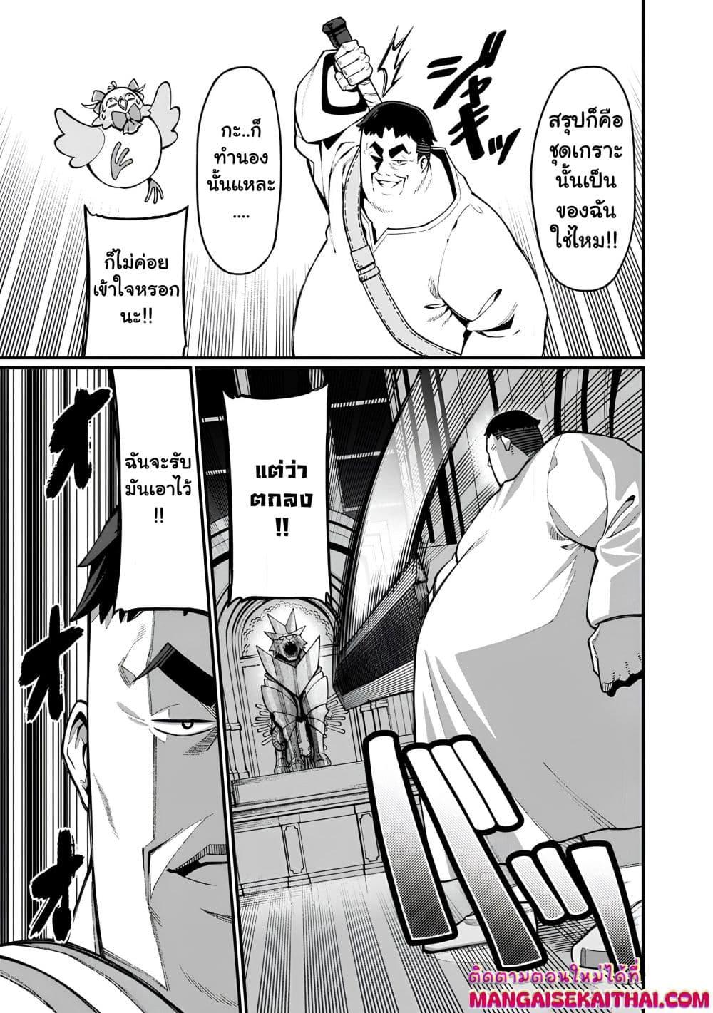 Manga-lc-com อ่านมังงะ อ่านการ์ตูน ออนไลน์ ฟรี Harem Ou no isekai Press Manyuuki ตอนที่ 1 2 3 4 5 6 7 8 9 10 11 12 13 14 ฟรี ไม่มีโฆษณา Manga-lc - อ่าน มังงะ อ่าน การ์ตูน ออนไลน์ อ่านมังงะ ฟรี