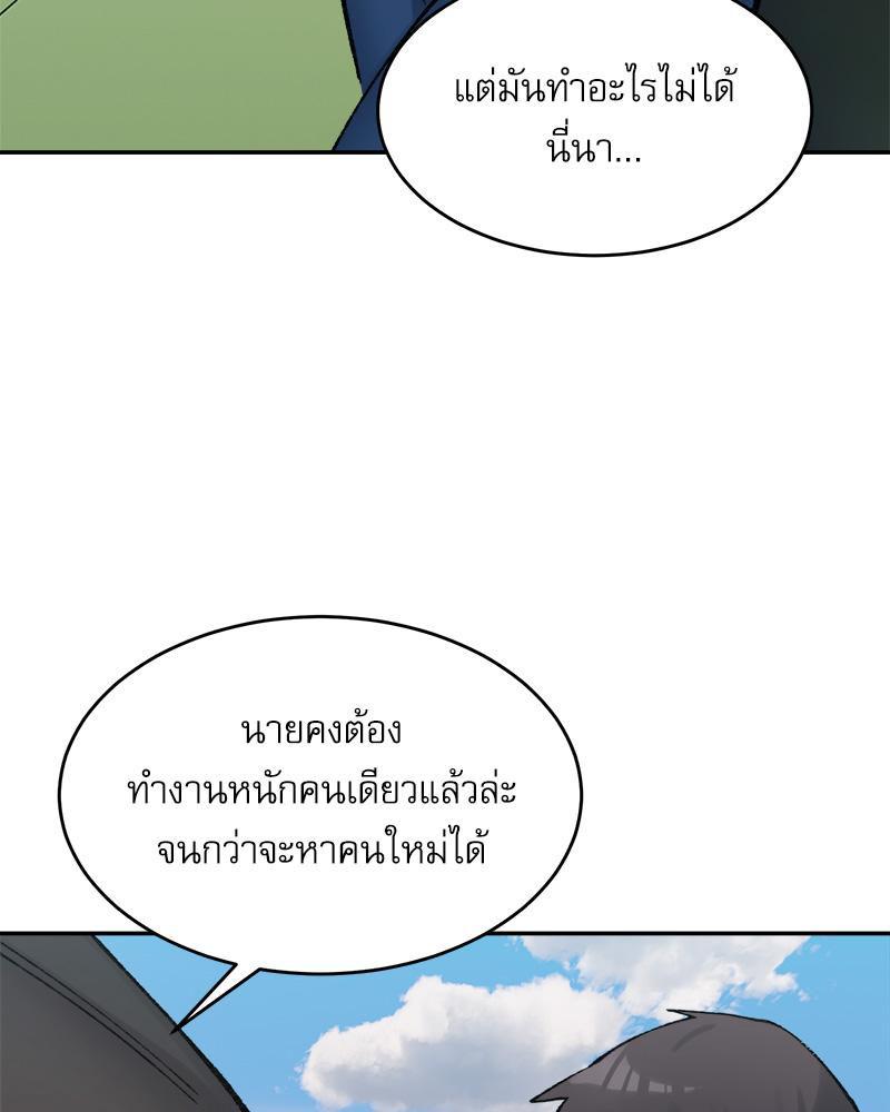 Doujin-Lc- อ่าน โดจิน มังฮวา เกาหลี ญี่ปุ่น จีน แปลไทย A Delicate Relations ตอนที่ 1 2 3 4 5 6 7 8 9 10 11 12 13 14 ฟรี ไม่มีโฆษณา อ่าน โดจิน Manhwa เกาหลี ญี่ปุ่น จีน เรามีครบ คัดมาให้เน้นๆ โดจิน 18+ รับประกันความฟินโดย  Doujin Lc