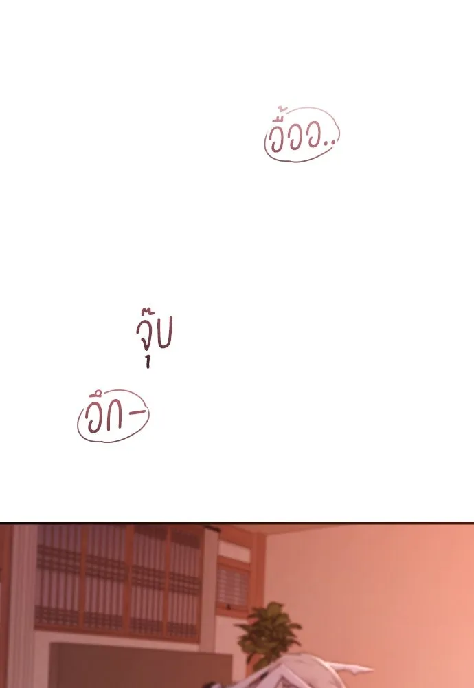 รักไร้ราคา ตอนที่ 47 รูปที่ 2