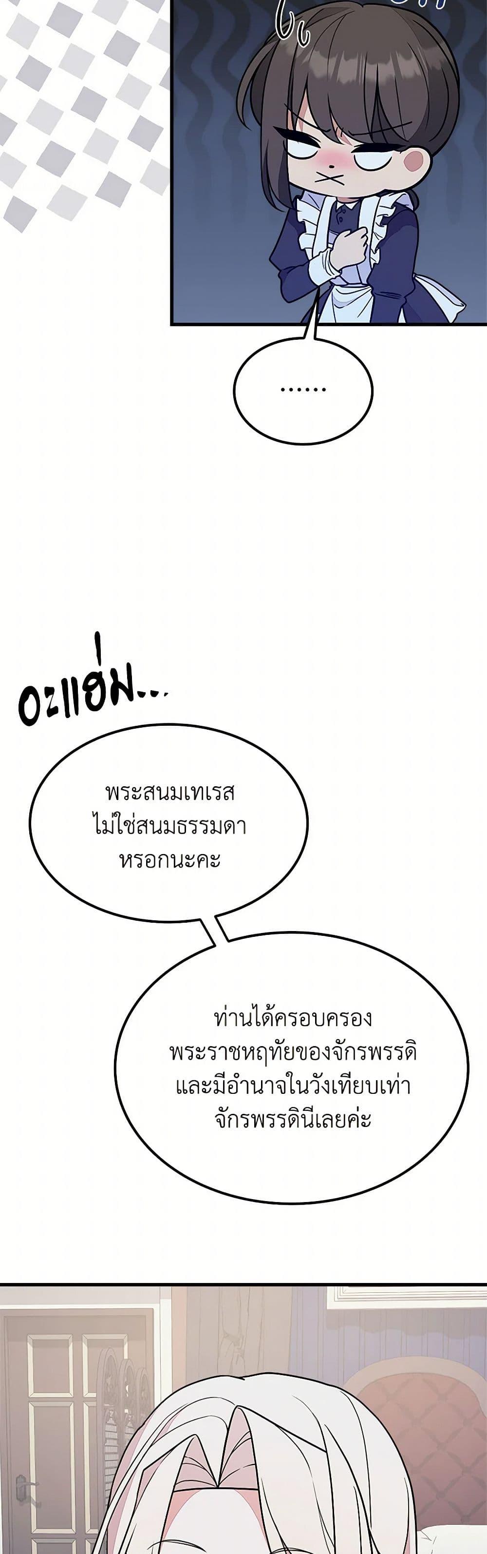 Manga-lc-com อ่านมังงะ อ่านการ์ตูน ออนไลน์ ฟรี For Your Well-Being ตอนที่ 1 2 3 4 5 6 7 8 9 10 11 12 13 14 ฟรี ไม่มีโฆษณา Manga-lc - อ่าน มังงะ อ่าน การ์ตูน ออนไลน์ อ่านมังงะ ฟรี