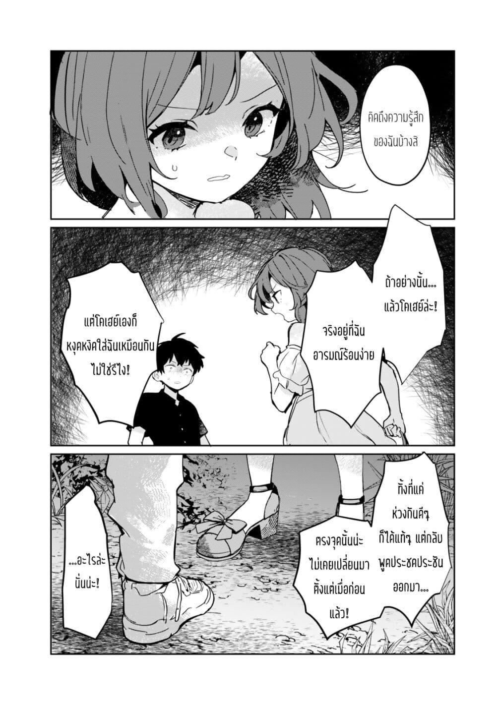 Manga-lc-com อ่านมังงะ อ่านการ์ตูน ออนไลน์ ฟรี Ore no Class ni Wakagaetta Motoyome ga Iru ตอนที่ 1 2 3 4 5 6 7 8 9 10 11 12 13 14 ฟรี ไม่มีโฆษณา Manga-lc - อ่าน มังงะ อ่าน การ์ตูน ออนไลน์ อ่านมังงะ ฟรี