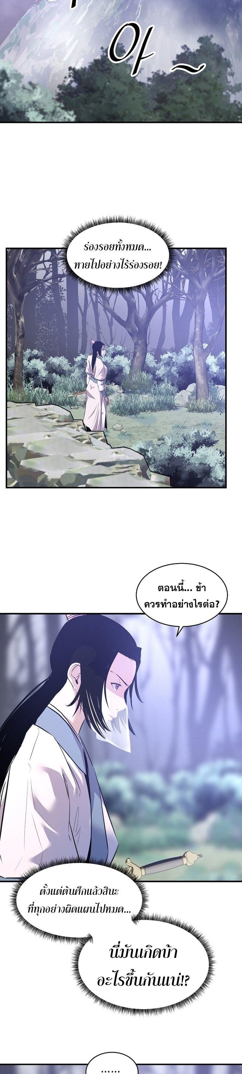 Manga-lc-com อ่านมังงะ อ่านการ์ตูน ออนไลน์ ฟรี The Best Martial Arts Instructor In The World ตอนที่ 1 2 3 4 5 6 7 8 9 10 11 12 13 14 ฟรี ไม่มีโฆษณา Manga-lc - อ่าน มังงะ อ่าน การ์ตูน ออนไลน์ อ่านมังงะ ฟรี