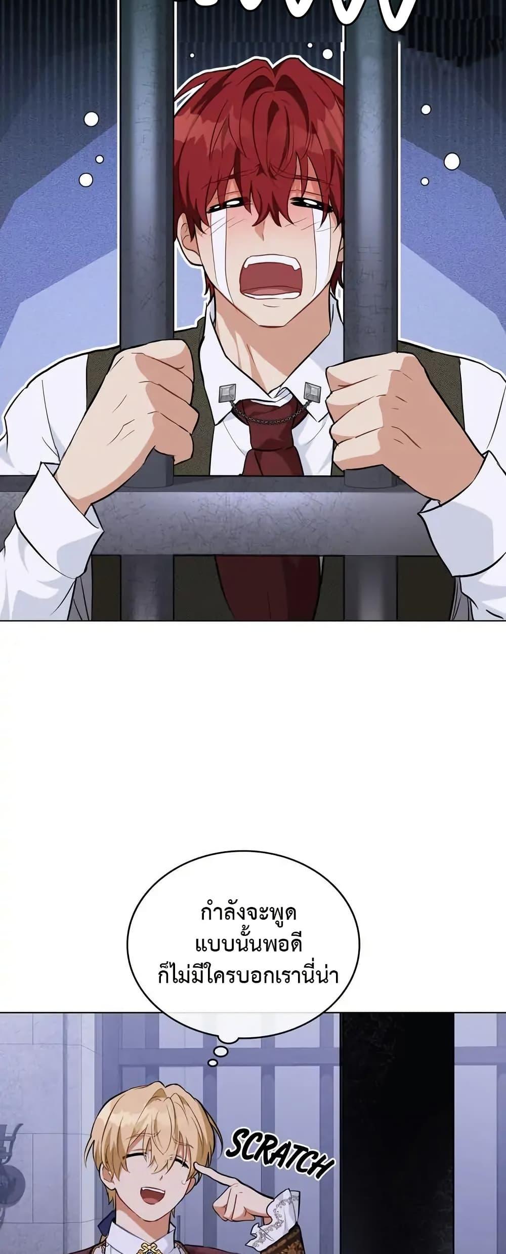 Manga-lc-com อ่านมังงะ อ่านการ์ตูน ออนไลน์ ฟรี The Fallen Duke & the Knight Who Hated Him ตอนที่ 1 2 3 4 5 6 7 8 9 10 11 12 13 14 ฟรี ไม่มีโฆษณา Manga-lc - อ่าน มังงะ อ่าน การ์ตูน ออนไลน์ อ่านมังงะ ฟรี