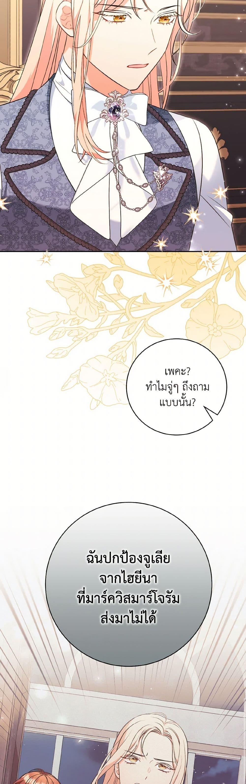 Manga-lc-com อ่านมังงะ อ่านการ์ตูน ออนไลน์ ฟรี The Wicked Ladies in Waiting ตอนที่ 1 2 3 4 5 6 7 8 9 10 11 12 13 14 ฟรี ไม่มีโฆษณา Manga-lc - อ่าน มังงะ อ่าน การ์ตูน ออนไลน์ อ่านมังงะ ฟรี