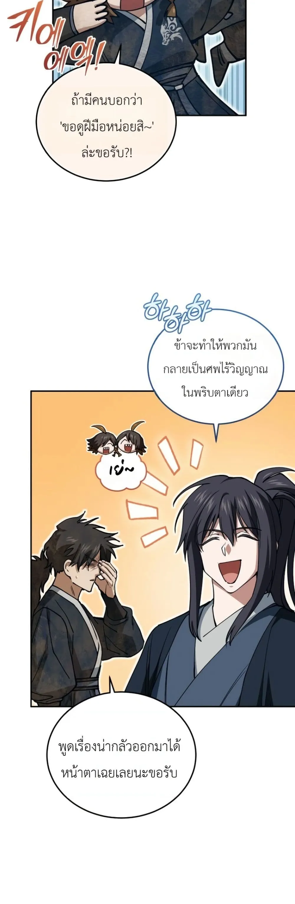 Manga-lc-com อ่านมังงะ อ่านการ์ตูน ออนไลน์ ฟรี My Father Is the Number One Under Heaven ตอนที่ 1 2 3 4 5 6 7 8 9 10 11 12 13 14 ฟรี ไม่มีโฆษณา Manga-lc - อ่าน มังงะ อ่าน การ์ตูน ออนไลน์ อ่านมังงะ ฟรี