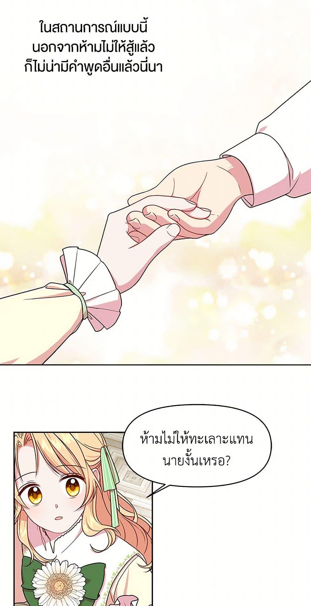 Manga-lc-com อ่านมังงะ อ่านการ์ตูน ออนไลน์ ฟรี My BFF is a Tyrant in Training ตอนที่ 1 2 3 4 5 6 7 8 9 10 11 12 13 14 ฟรี ไม่มีโฆษณา Manga-lc - อ่าน มังงะ อ่าน การ์ตูน ออนไลน์ อ่านมังงะ ฟรี