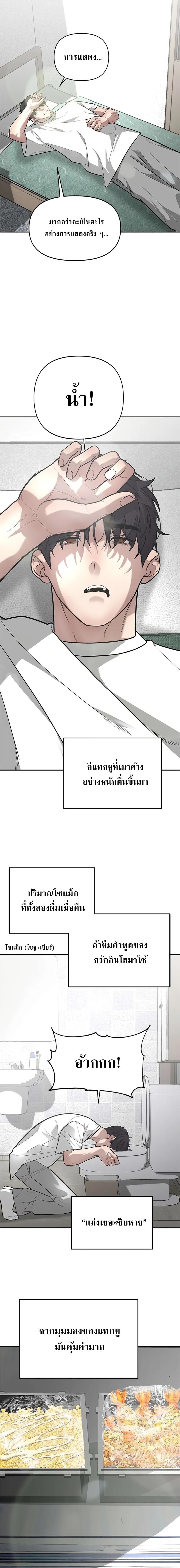 Manga-lc-com อ่านมังงะ อ่านการ์ตูน ออนไลน์ ฟรี God of Ad-lib เทพแห่งการด้นสด ตอนที่ 1 2 3 4 5 6 7 8 9 10 11 12 13 14 ฟรี ไม่มีโฆษณา Manga-lc - อ่าน มังงะ อ่าน การ์ตูน ออนไลน์ อ่านมังงะ ฟรี