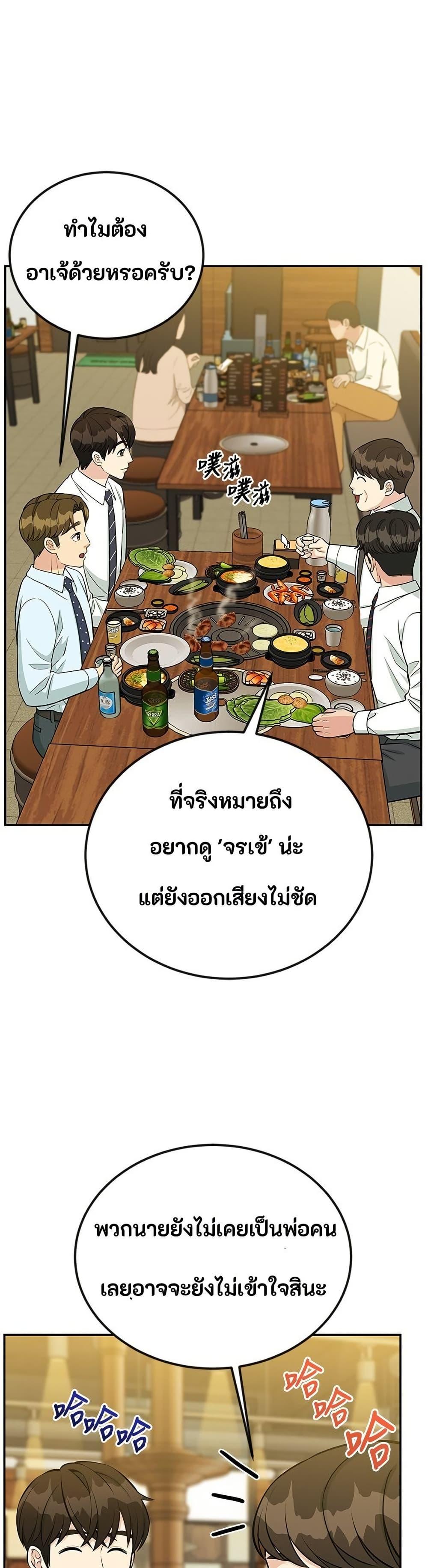 Manga-lc-com อ่านมังงะ อ่านการ์ตูน ออนไลน์ ฟรี Reincarnated as a New Employee ตอนที่ 1 2 3 4 5 6 7 8 9 10 11 12 13 14 ฟรี ไม่มีโฆษณา Manga-lc - อ่าน มังงะ อ่าน การ์ตูน ออนไลน์ อ่านมังงะ ฟรี