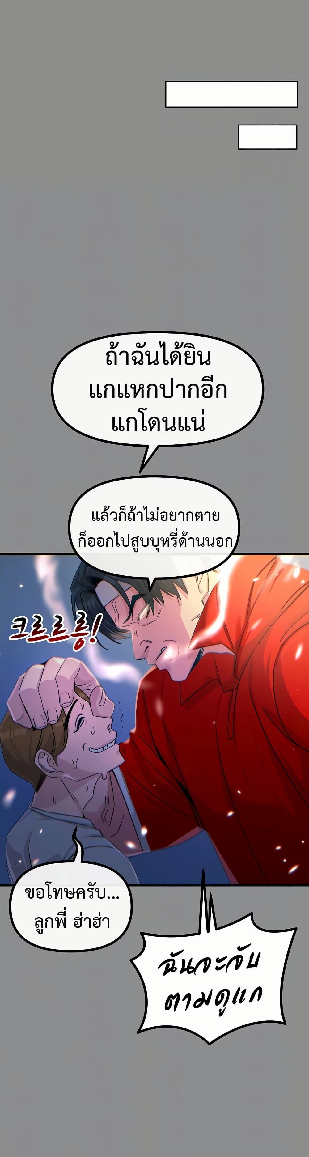 Doujin-Lc- อ่าน โดจิน มังฮวา เกาหลี ญี่ปุ่น จีน แปลไทย You Won’t Get Me Twice ตอนที่ 1 2 3 4 5 6 7 8 9 10 11 12 13 14 ฟรี ไม่มีโฆษณา อ่าน โดจิน Manhwa เกาหลี ญี่ปุ่น จีน เรามีครบ คัดมาให้เน้นๆ โดจิน 18+ รับประกันความฟินโดย  Doujin Lc