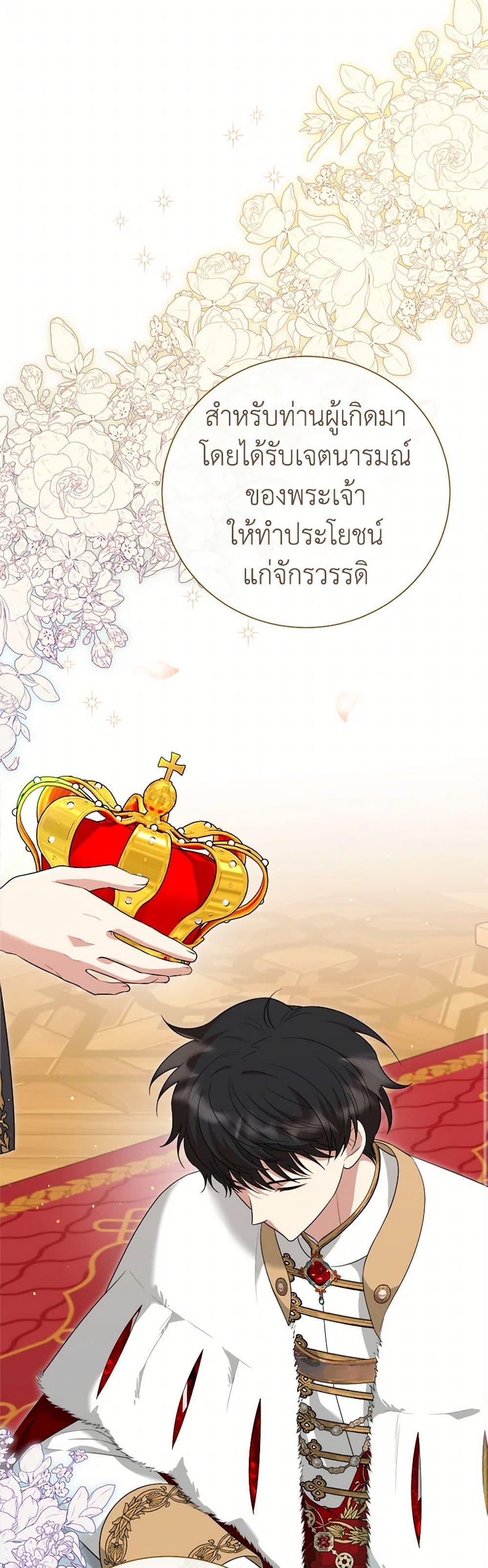 Manga-lc-com อ่านมังงะ อ่านการ์ตูน ออนไลน์ ฟรี Four Dangerous Brothers to My Rescue ตอนที่ 1 2 3 4 5 6 7 8 9 10 11 12 13 14 ฟรี ไม่มีโฆษณา Manga-lc - อ่าน มังงะ อ่าน การ์ตูน ออนไลน์ อ่านมังงะ ฟรี