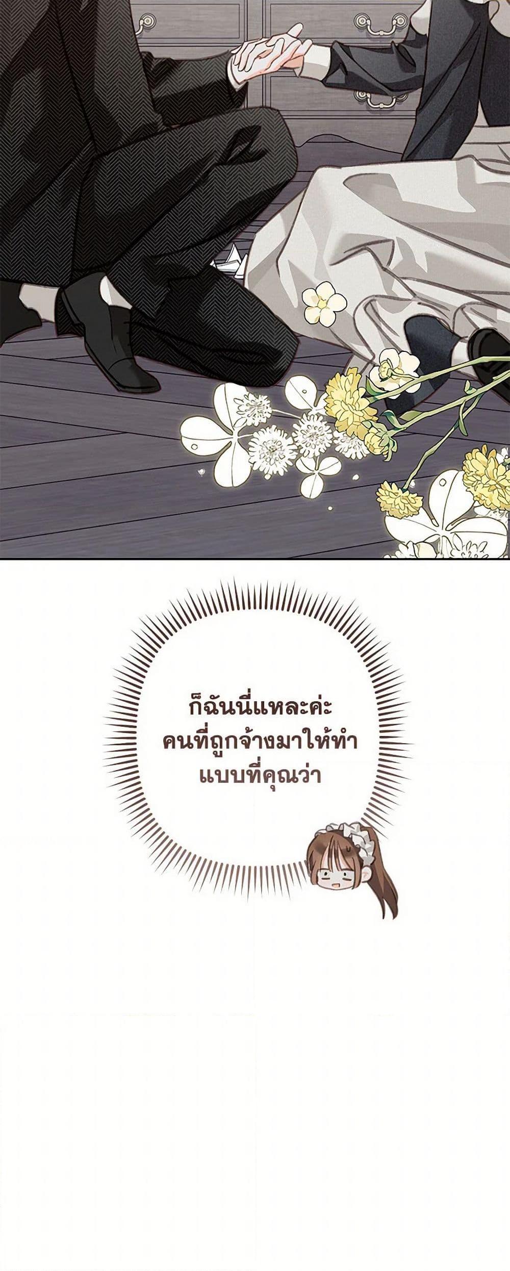 Manga-lc-com อ่านมังงะ อ่านการ์ตูน ออนไลน์ ฟรี How to Survive as a Maid in a Horror Game ตอนที่ 1 2 3 4 5 6 7 8 9 10 11 12 13 14 ฟรี ไม่มีโฆษณา Manga-lc - อ่าน มังงะ อ่าน การ์ตูน ออนไลน์ อ่านมังงะ ฟรี