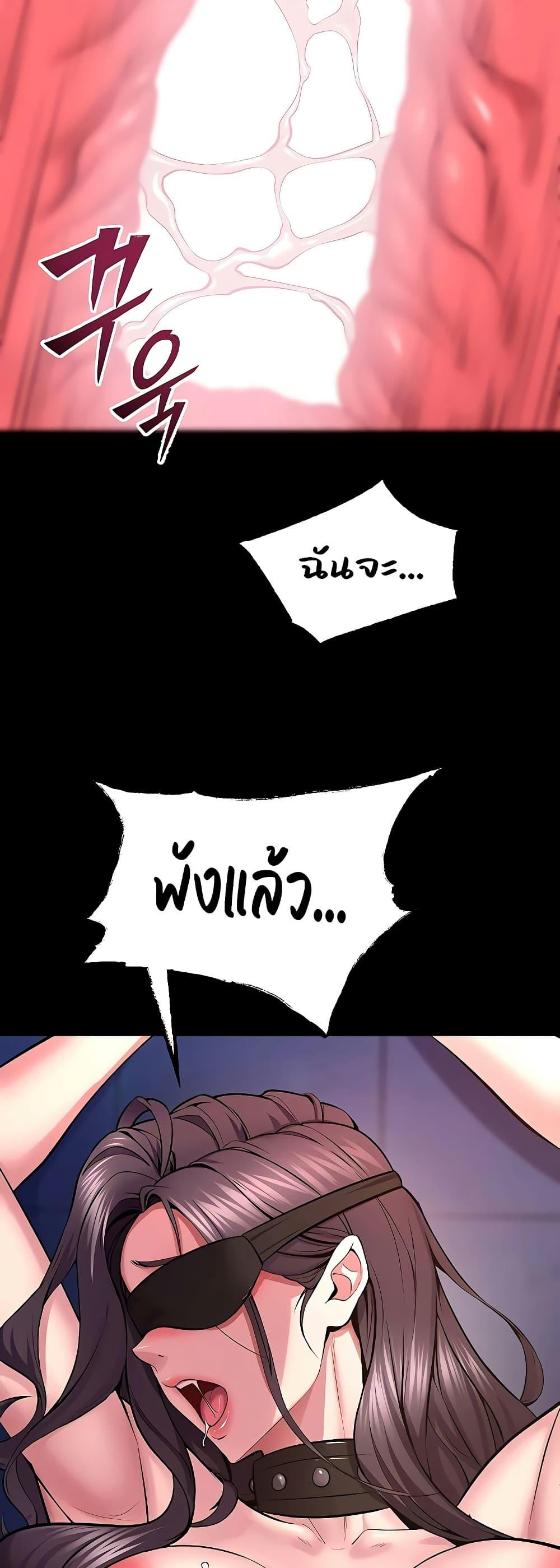 Doujin-Lc- อ่าน โดจิน มังฮวา เกาหลี ญี่ปุ่น จีน แปลไทย Prison Revenge ตอนที่ 1 2 3 4 5 6 7 8 9 10 11 12 13 14 ฟรี ไม่มีโฆษณา อ่าน โดจิน Manhwa เกาหลี ญี่ปุ่น จีน เรามีครบ คัดมาให้เน้นๆ โดจิน 18+ รับประกันความฟินโดย  Doujin Lc
