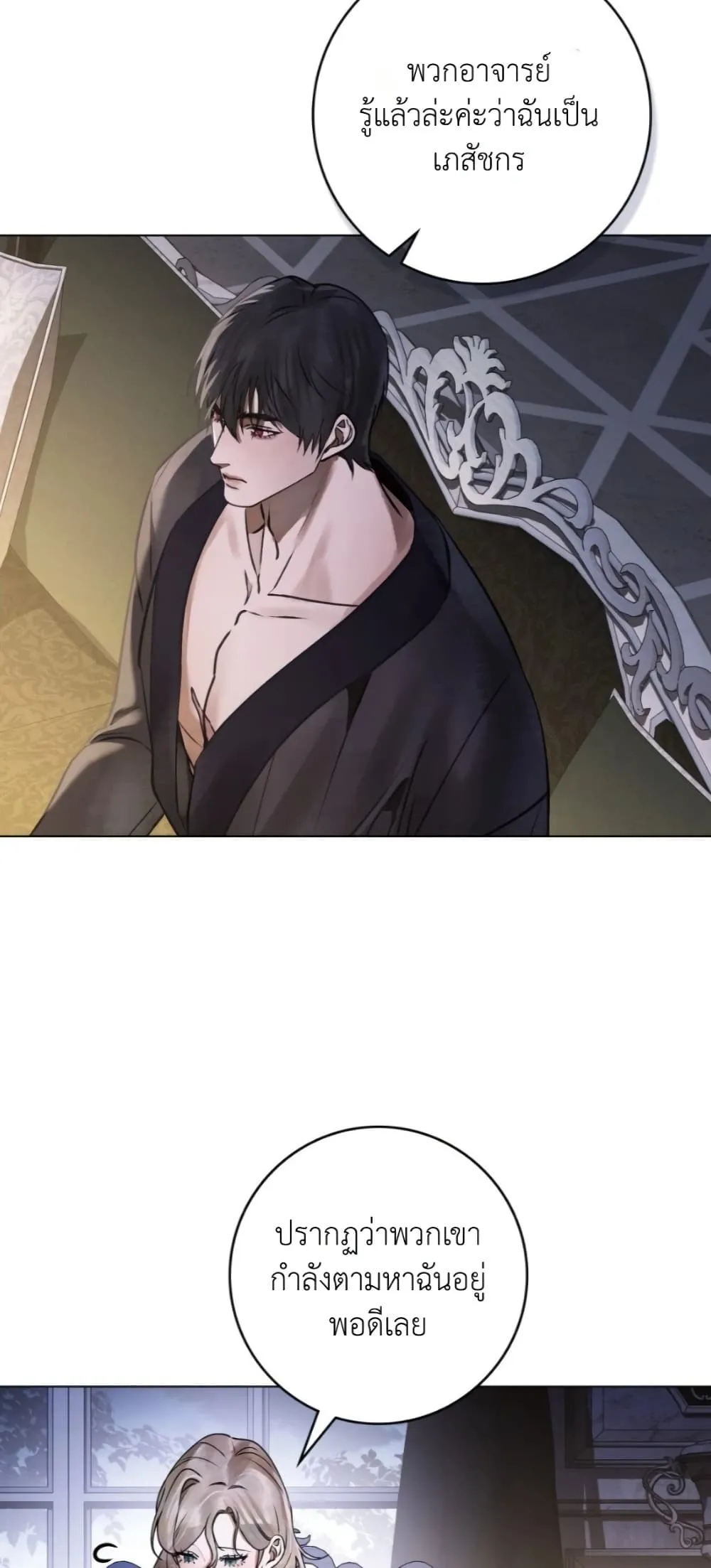 Manga-lc-com อ่านมังงะ อ่านการ์ตูน ออนไลน์ ฟรี A Wicked Husband ตอนที่ 1 2 3 4 5 6 7 8 9 10 11 12 13 14 ฟรี ไม่มีโฆษณา Manga-lc - อ่าน มังงะ อ่าน การ์ตูน ออนไลน์ อ่านมังงะ ฟรี