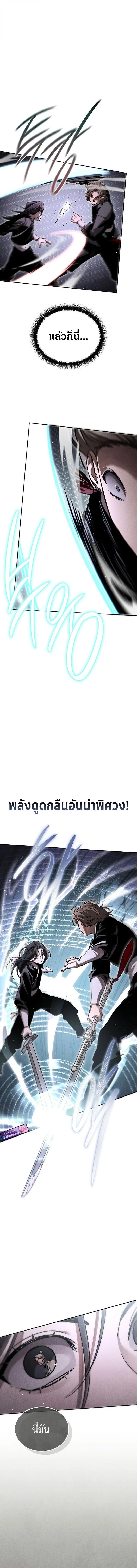 Manga-lc-com อ่านมังงะ อ่านการ์ตูน ออนไลน์ ฟรี The Great Heavenly Demon Sovereign ตอนที่ 1 2 3 4 5 6 7 8 9 10 11 12 13 14 ฟรี ไม่มีโฆษณา Manga-lc - อ่าน มังงะ อ่าน การ์ตูน ออนไลน์ อ่านมังงะ ฟรี