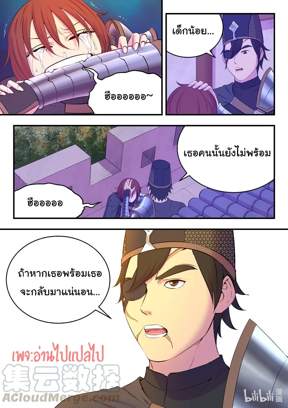 Manga-lc-com อ่านมังงะ อ่านการ์ตูน ออนไลน์ ฟรี King of Spirit Beast ตอนที่ 1 2 3 4 5 6 7 8 9 10 11 12 13 14 ฟรี ไม่มีโฆษณา Manga-lc - อ่าน มังงะ อ่าน การ์ตูน ออนไลน์ อ่านมังงะ ฟรี