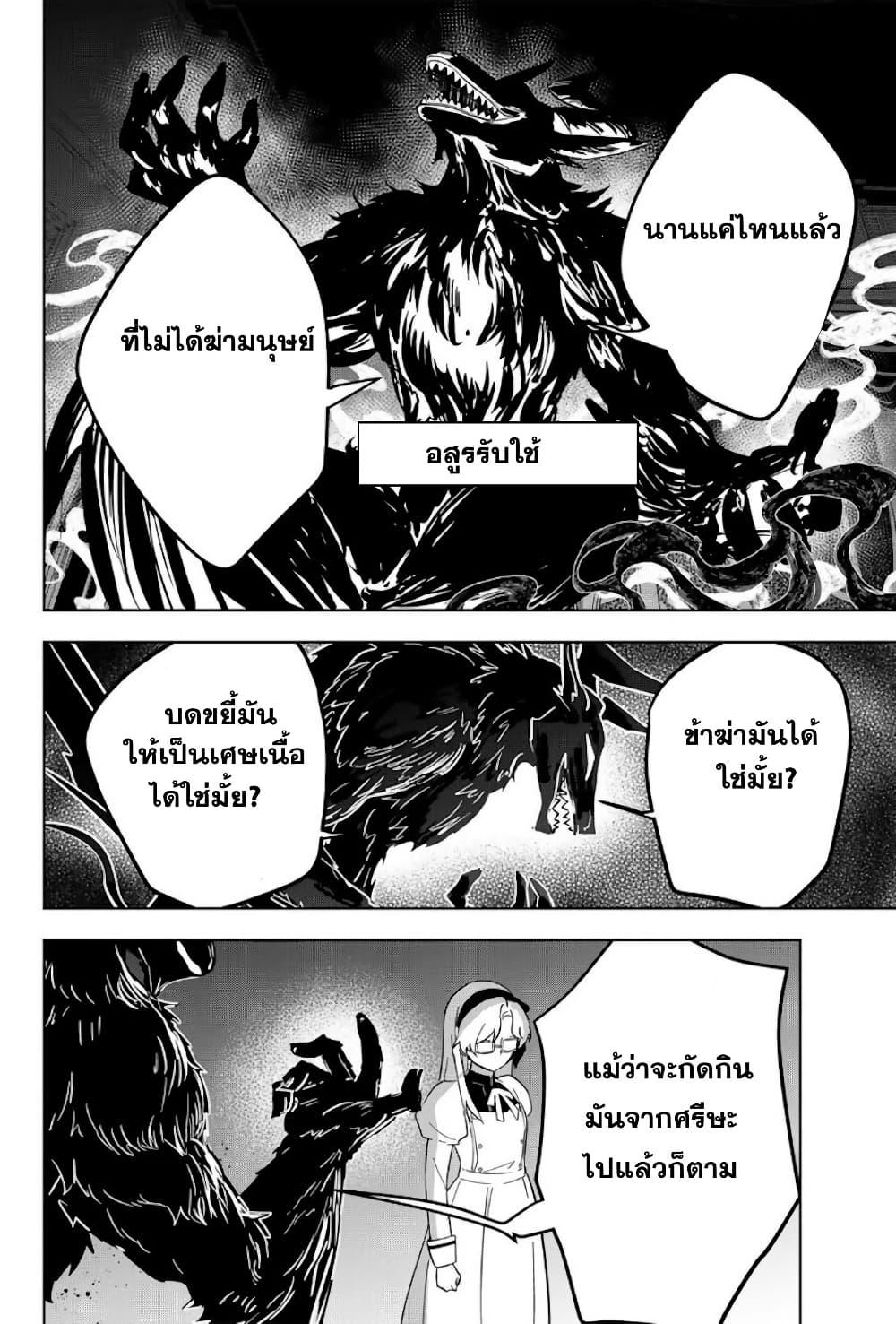 Manga-lc-com อ่านมังงะ อ่านการ์ตูน ออนไลน์ ฟรี Koujo Tensei Densetsu no Dai Madoushi ตอนที่ 1 2 3 4 5 6 7 8 9 10 11 12 13 14 ฟรี ไม่มีโฆษณา Manga-lc - อ่าน มังงะ อ่าน การ์ตูน ออนไลน์ อ่านมังงะ ฟรี