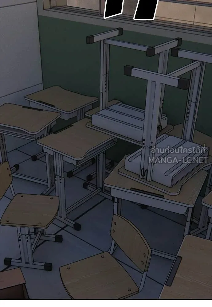 ผู้กล้าฝ่า ตอนที่ 30 รูปที่ 48