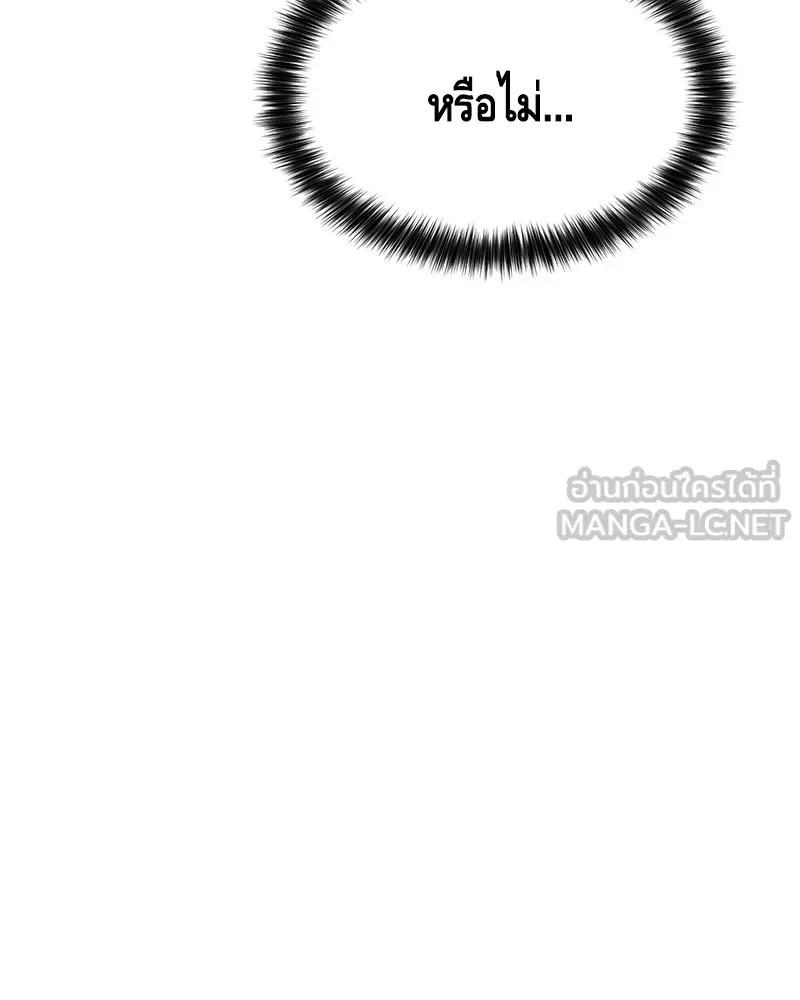 แบคXX ตอนที่ 38 รูปที่ 87