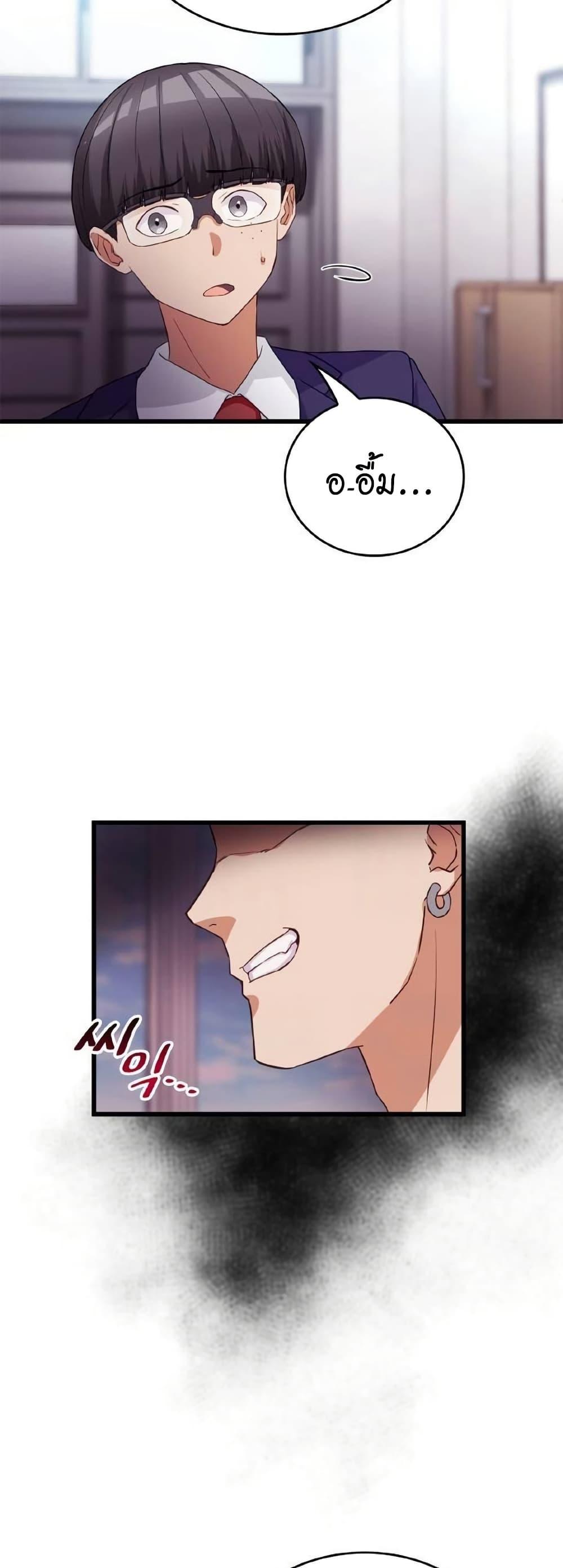 Manga-lc-com อ่านมังงะ อ่านการ์ตูน ออนไลน์ ฟรี Growth-Type Superhero ตอนที่ 1 2 3 4 5 6 7 8 9 10 11 12 13 14 ฟรี ไม่มีโฆษณา Manga-lc - อ่าน มังงะ อ่าน การ์ตูน ออนไลน์ อ่านมังงะ ฟรี