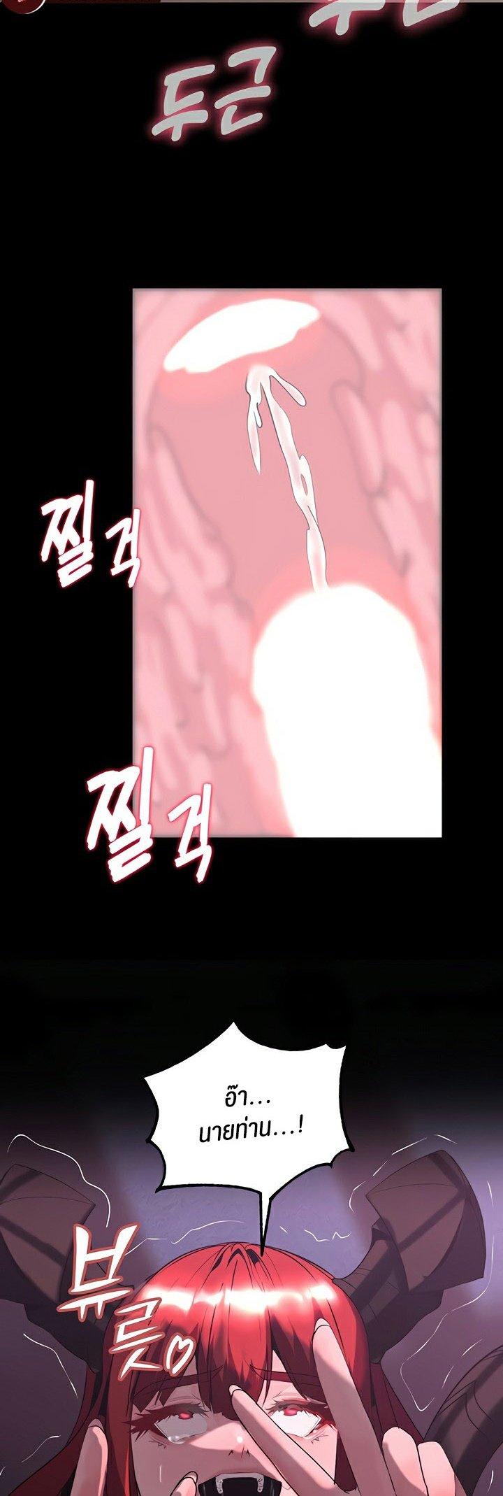 Doujin-Lc- อ่าน โดจิน มังฮวา เกาหลี ญี่ปุ่น จีน แปลไทย Corruption in the Dungeon ตอนที่ 1 2 3 4 5 6 7 8 9 10 11 12 13 14 ฟรี ไม่มีโฆษณา อ่าน โดจิน Manhwa เกาหลี ญี่ปุ่น จีน เรามีครบ คัดมาให้เน้นๆ โดจิน 18+ รับประกันความฟินโดย  Doujin Lc