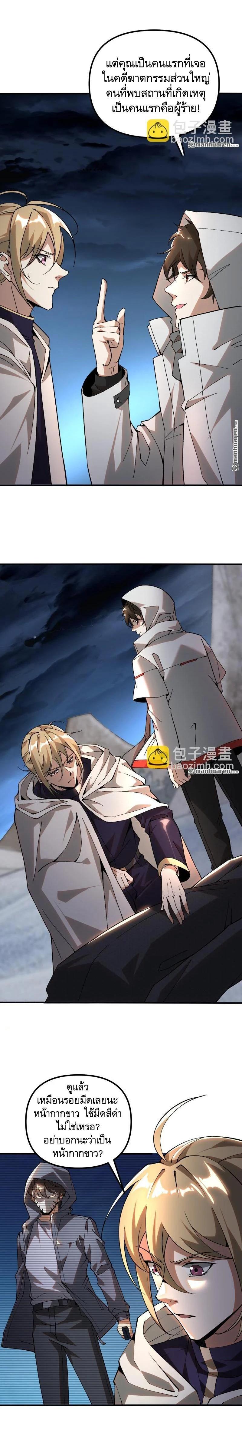 Manga-lc-com อ่านมังงะ อ่านการ์ตูน ออนไลน์ ฟรี The First Order ตอนที่ 1 2 3 4 5 6 7 8 9 10 11 12 13 14 ฟรี ไม่มีโฆษณา Manga-lc - อ่าน มังงะ อ่าน การ์ตูน ออนไลน์ อ่านมังงะ ฟรี