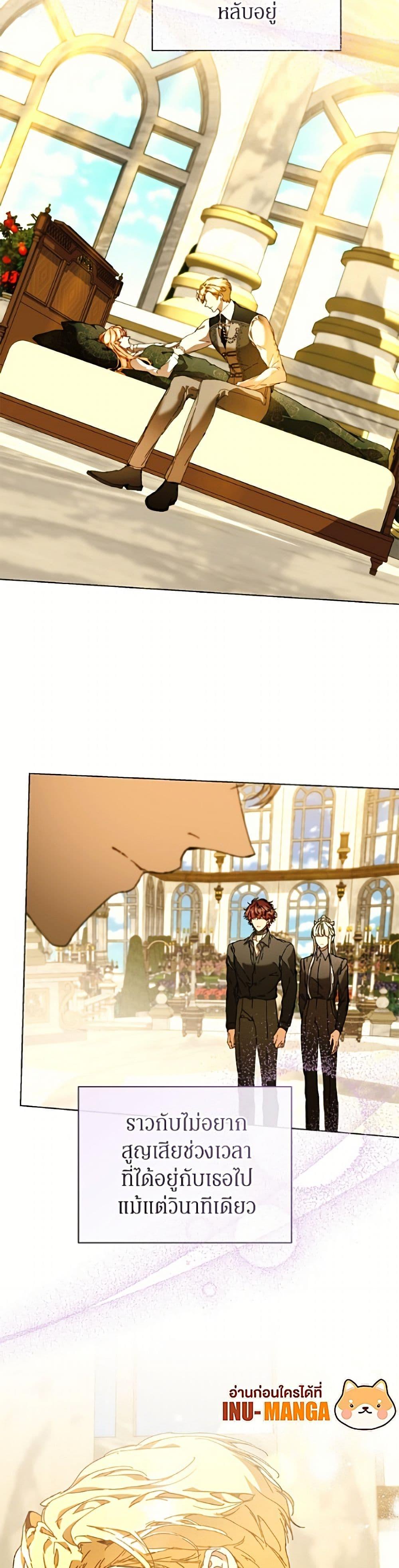 Manga-lc-com อ่านมังงะ อ่านการ์ตูน ออนไลน์ ฟรี I’m the Villainous Male Lead’s Terminally-Ill Aunt ตอนที่ 1 2 3 4 5 6 7 8 9 10 11 12 13 14 ฟรี ไม่มีโฆษณา Manga-lc - อ่าน มังงะ อ่าน การ์ตูน ออนไลน์ อ่านมังงะ ฟรี