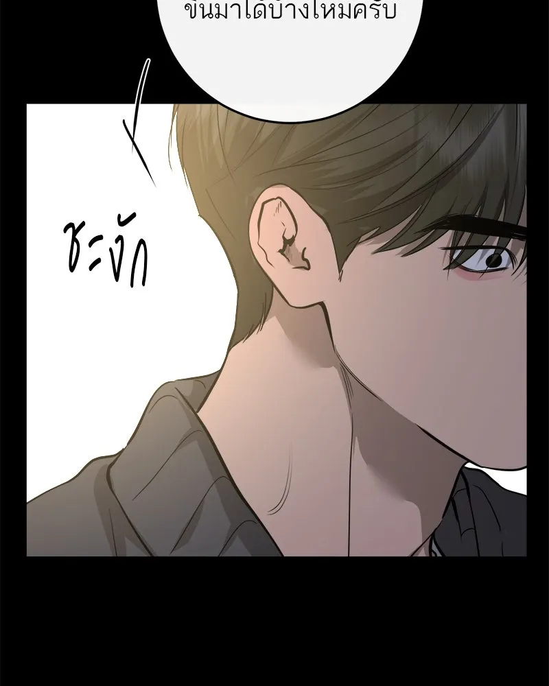ตำนานเทพธิดาตกสวรรค์ ตอนที่ 70 รูปที่ 145
