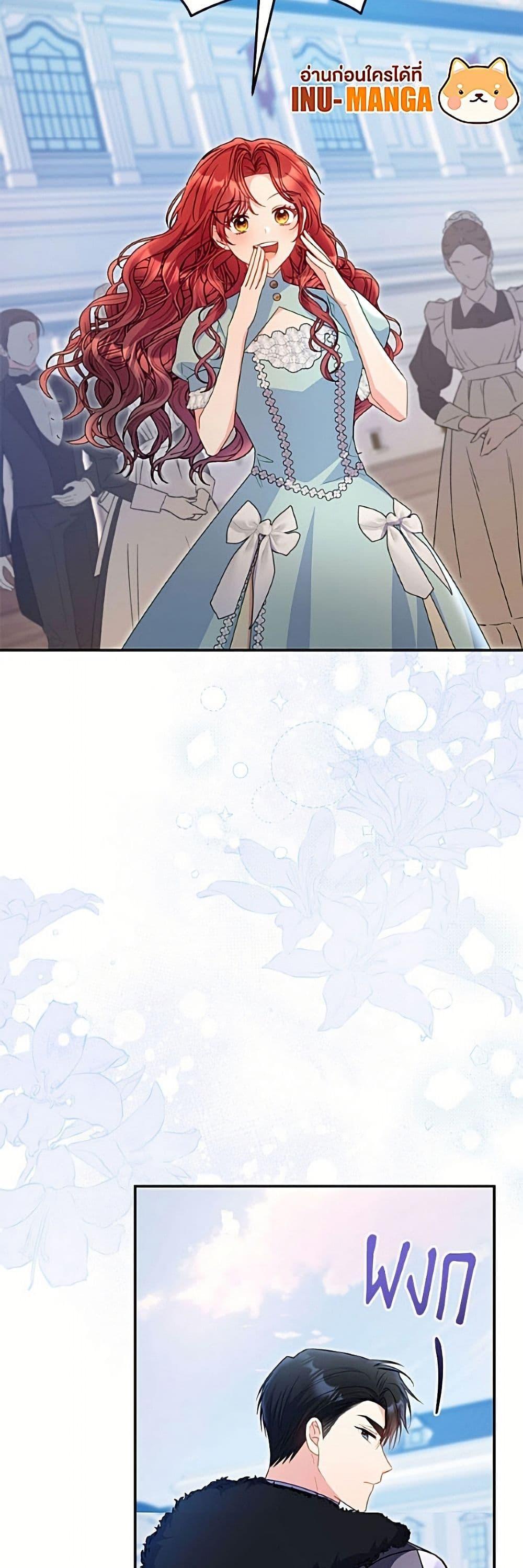 Manga-lc-com อ่านมังงะ อ่านการ์ตูน ออนไลน์ ฟรี The Villainess Captured the Grand Duke ตอนที่ 1 2 3 4 5 6 7 8 9 10 11 12 13 14 ฟรี ไม่มีโฆษณา Manga-lc - อ่าน มังงะ อ่าน การ์ตูน ออนไลน์ อ่านมังงะ ฟรี