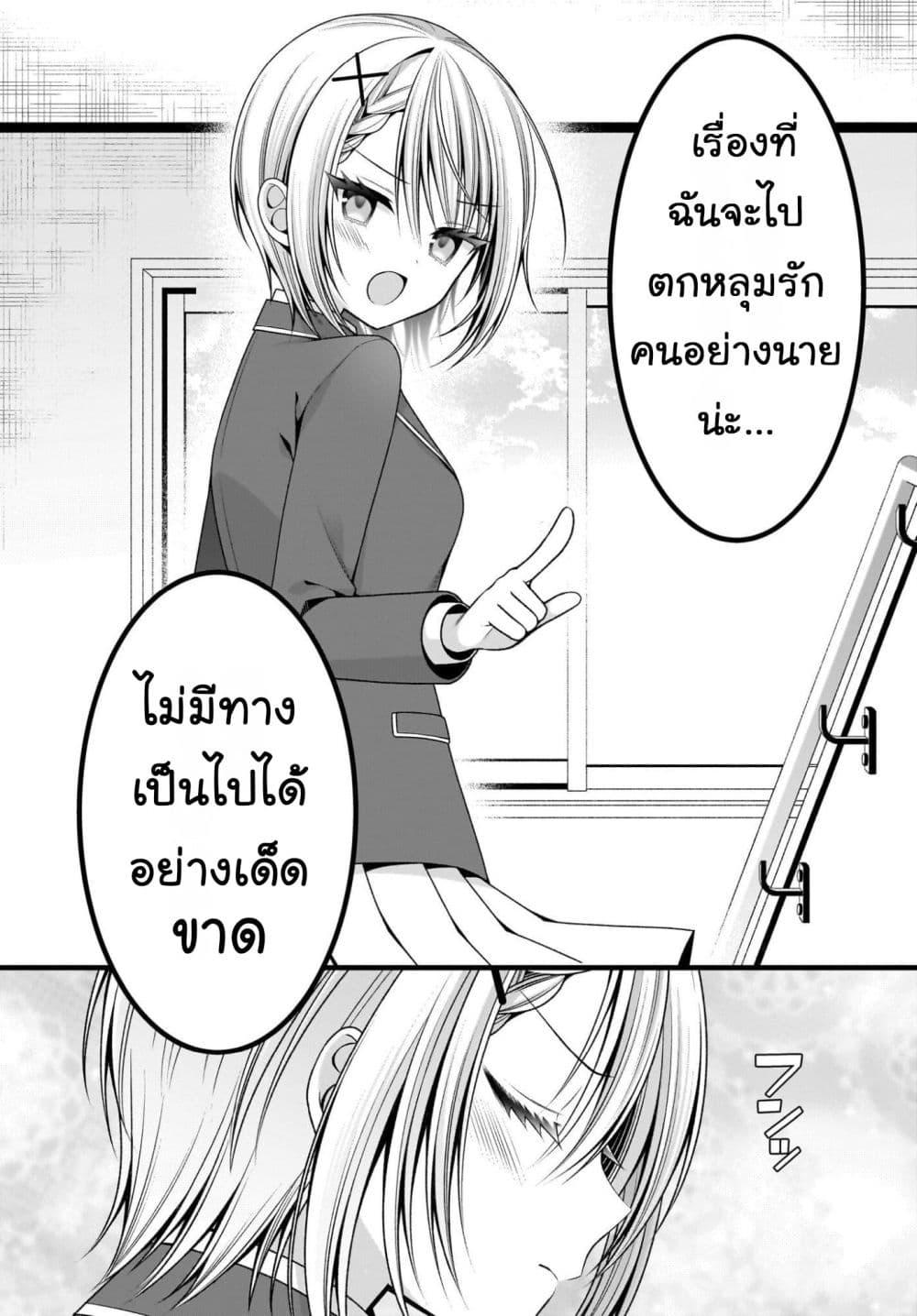 Manga-lc-com อ่านมังงะ อ่านการ์ตูน ออนไลน์ ฟรี Kanojo wo Dere Saseru Houhou wo, Shourai Kekkon suru Ore dake ga Shitteiru ตอนที่ 1 2 3 4 5 6 7 8 9 10 11 12 13 14 ฟรี ไม่มีโฆษณา Manga-lc - อ่าน มังงะ อ่าน การ์ตูน ออนไลน์ อ่านมังงะ ฟรี