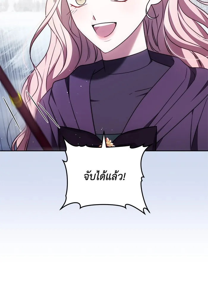 ย้อนเวลาพลิกชะตาทายาท ตอนที่ 51 รูปที่ 28