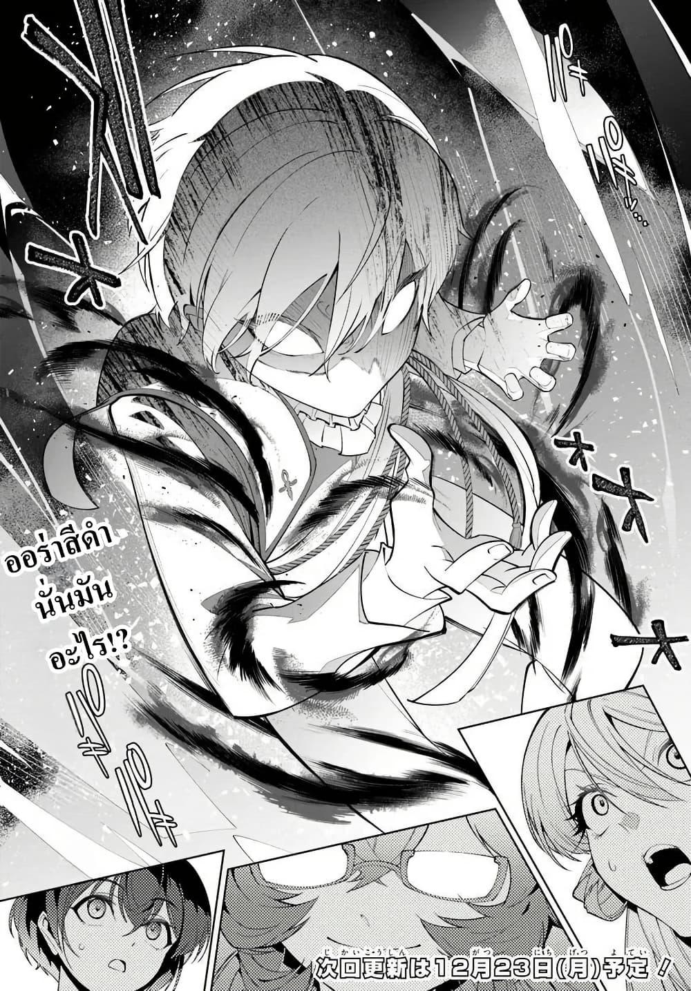 Manga-lc-com อ่านมังงะ อ่านการ์ตูน ออนไลน์ ฟรี Kiwamete Goumantaru Akuyaku Kizoku no Shogyou ตอนที่ 1 2 3 4 5 6 7 8 9 10 11 12 13 14 ฟรี ไม่มีโฆษณา Manga-lc - อ่าน มังงะ อ่าน การ์ตูน ออนไลน์ อ่านมังงะ ฟรี