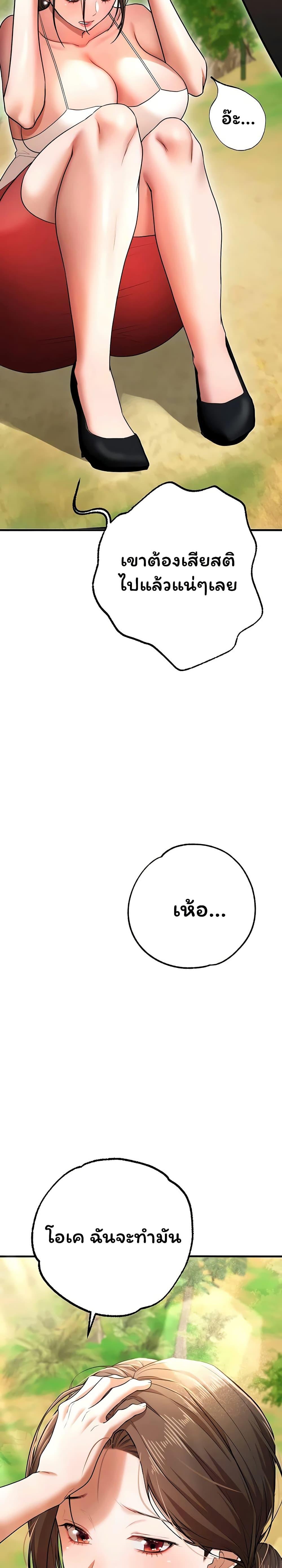 Doujin-Lc- อ่าน โดจิน มังฮวา เกาหลี ญี่ปุ่น จีน แปลไทย I Banged All ตอนที่ 1 2 3 4 5 6 7 8 9 10 11 12 13 14 ฟรี ไม่มีโฆษณา อ่าน โดจิน Manhwa เกาหลี ญี่ปุ่น จีน เรามีครบ คัดมาให้เน้นๆ โดจิน 18+ รับประกันความฟินโดย  Doujin Lc