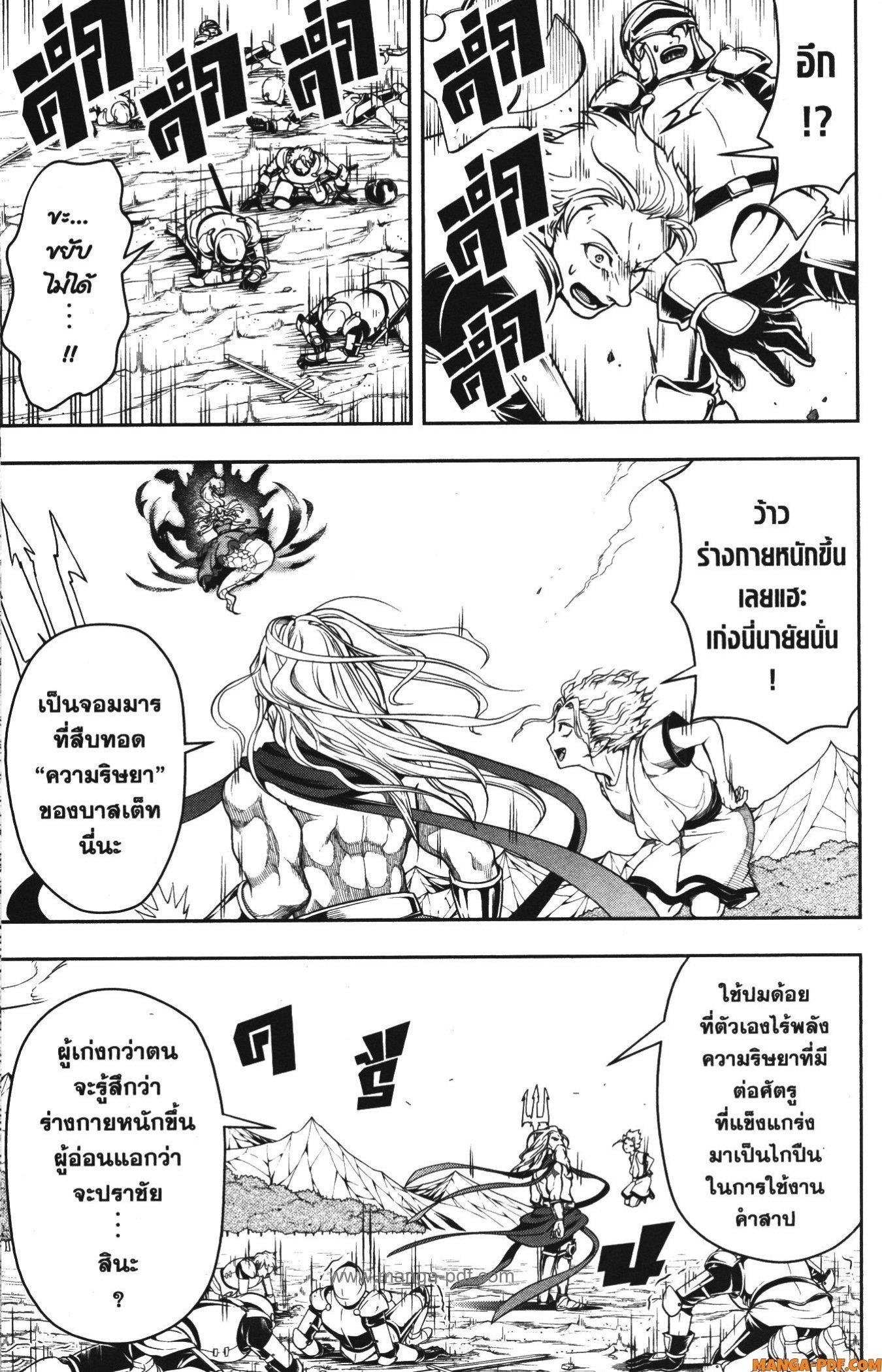 Manga-lc-com อ่านมังงะ อ่านการ์ตูน ออนไลน์ ฟรี Shitsugyou Kenja no Nariagari ตอนที่ 1 2 3 4 5 6 7 8 9 10 11 12 13 14 ฟรี ไม่มีโฆษณา Manga-lc - อ่าน มังงะ อ่าน การ์ตูน ออนไลน์ อ่านมังงะ ฟรี