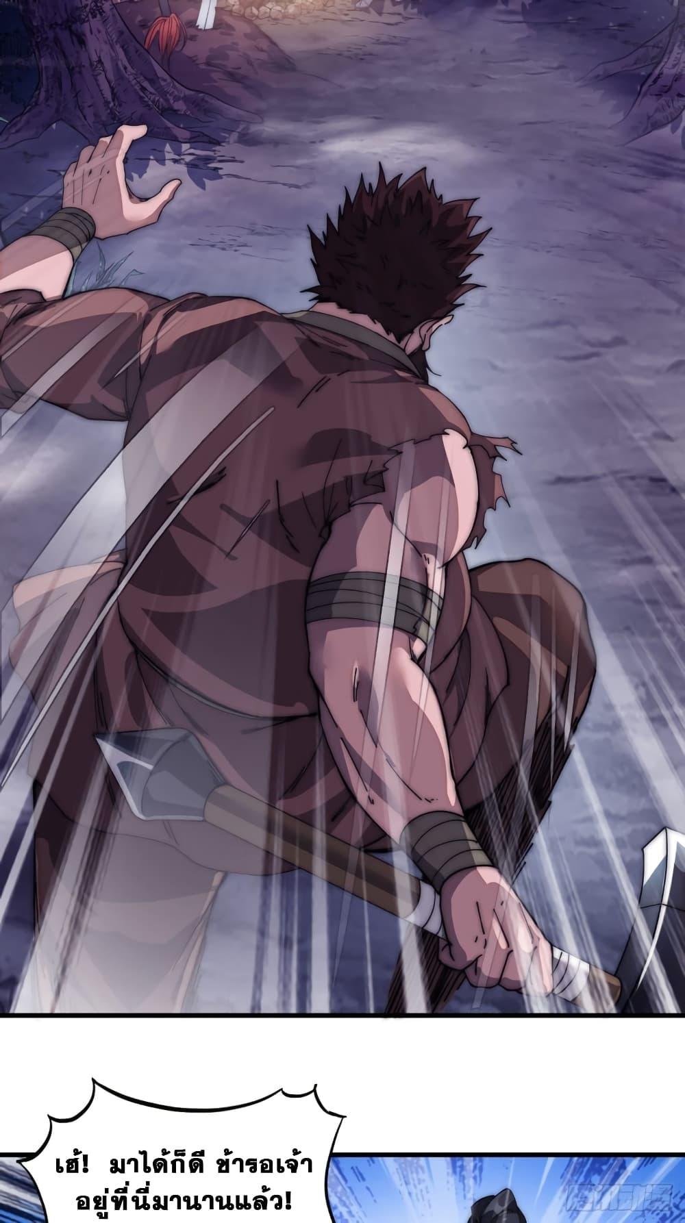 Manga-lc-com อ่านมังงะ อ่านการ์ตูน ออนไลน์ ฟรี It Starts With A Mountain ตอนที่ 1 2 3 4 5 6 7 8 9 10 11 12 13 14 ฟรี ไม่มีโฆษณา Manga-lc - อ่าน มังงะ อ่าน การ์ตูน ออนไลน์ อ่านมังงะ ฟรี