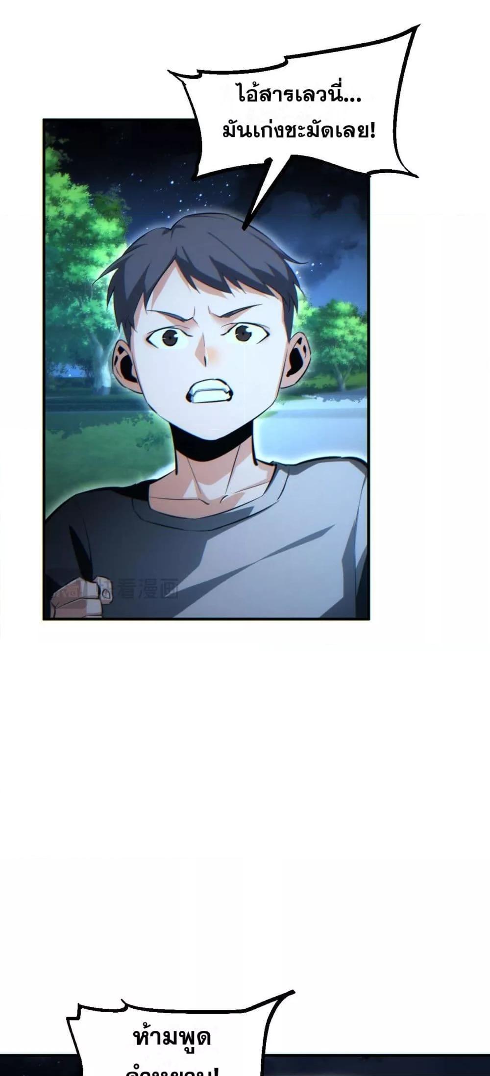 Manga-lc-com อ่านมังงะ อ่านการ์ตูน ออนไลน์ ฟรี Rebirthinthe ตอนที่ 1 2 3 4 5 6 7 8 9 10 11 12 13 14 ฟรี ไม่มีโฆษณา Manga-lc - อ่าน มังงะ อ่าน การ์ตูน ออนไลน์ อ่านมังงะ ฟรี