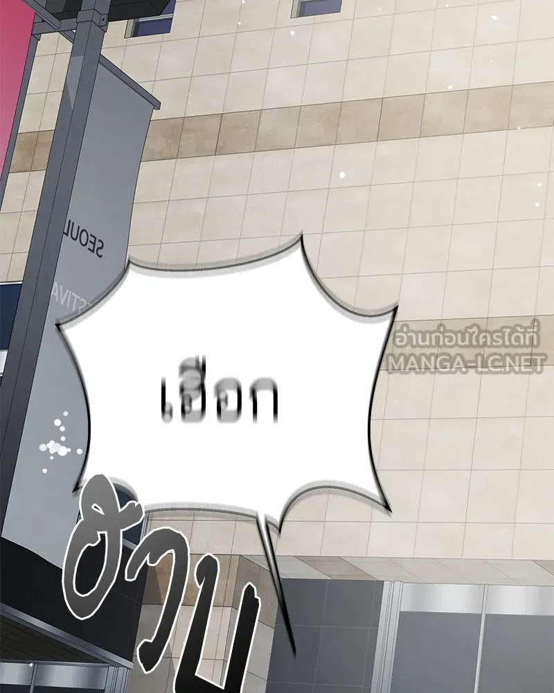 สี่สาวชาวกี ตอนที่ 1 กีเจนนี รูปที่ 84