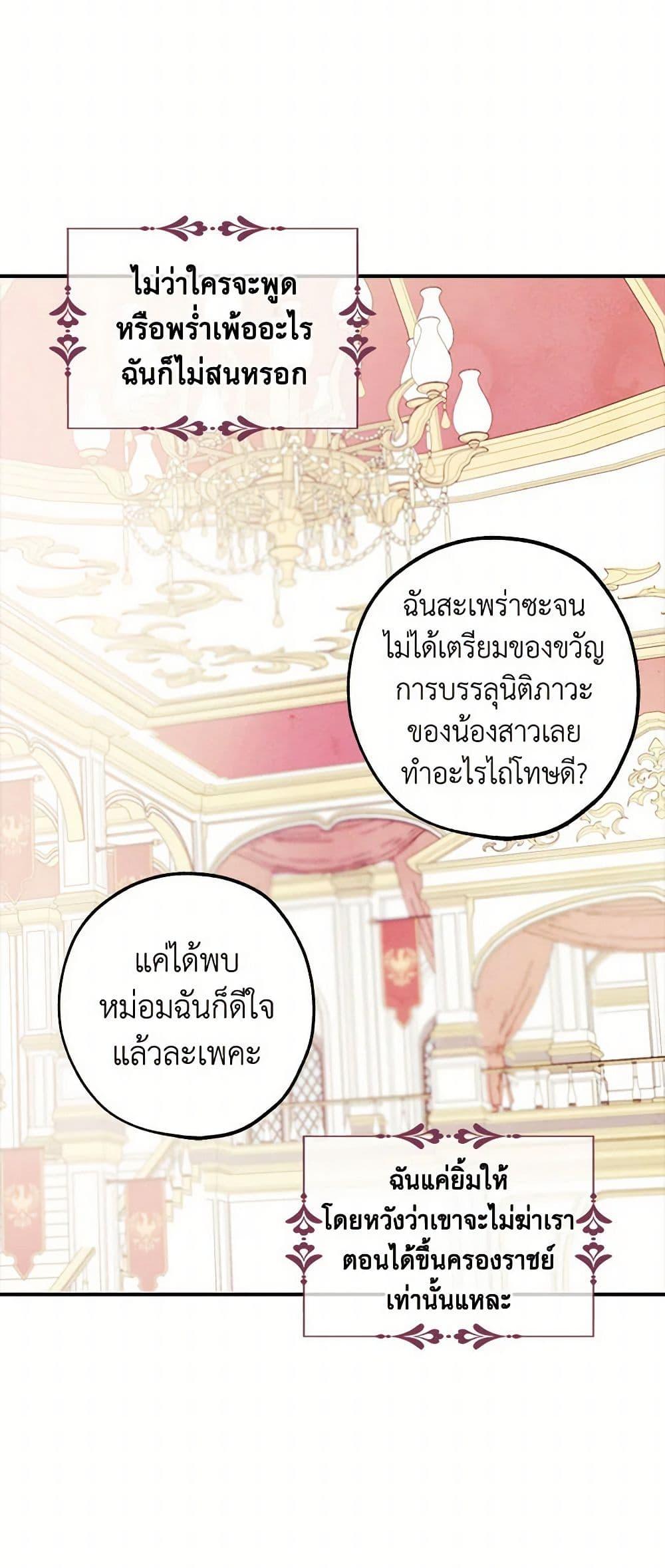 Manga-lc-com อ่านมังงะ อ่านการ์ตูน ออนไลน์ ฟรี The Princess’s Doll Shop ตอนที่ 1 2 3 4 5 6 7 8 9 10 11 12 13 14 ฟรี ไม่มีโฆษณา Manga-lc - อ่าน มังงะ อ่าน การ์ตูน ออนไลน์ อ่านมังงะ ฟรี