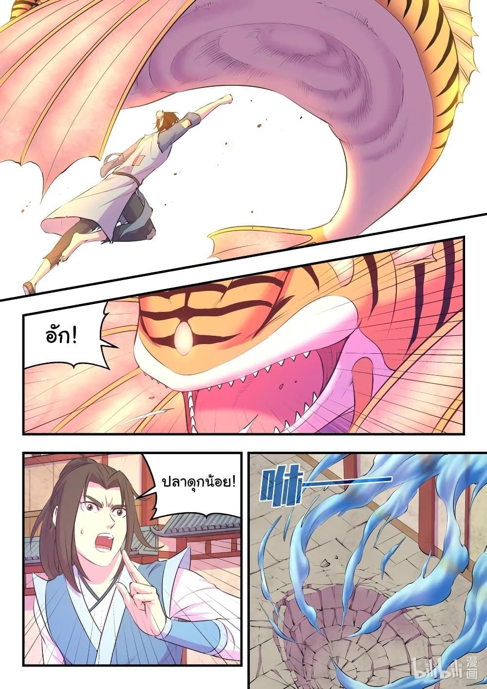 Manga-lc-com อ่านมังงะ อ่านการ์ตูน ออนไลน์ ฟรี King of Spirit Beast ตอนที่ 1 2 3 4 5 6 7 8 9 10 11 12 13 14 ฟรี ไม่มีโฆษณา Manga-lc - อ่าน มังงะ อ่าน การ์ตูน ออนไลน์ อ่านมังงะ ฟรี