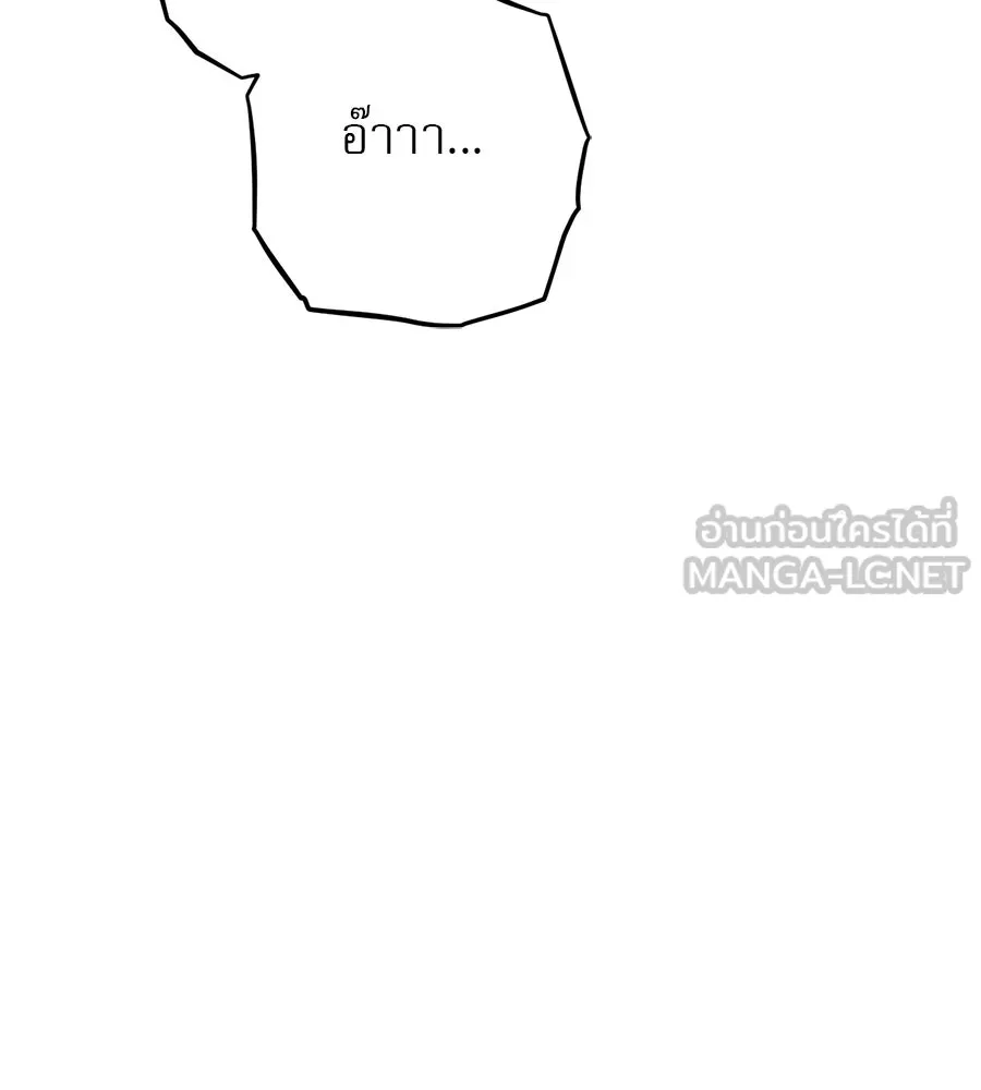 เรือนจำรัก ตอนที่ 33 รูปที่ 69