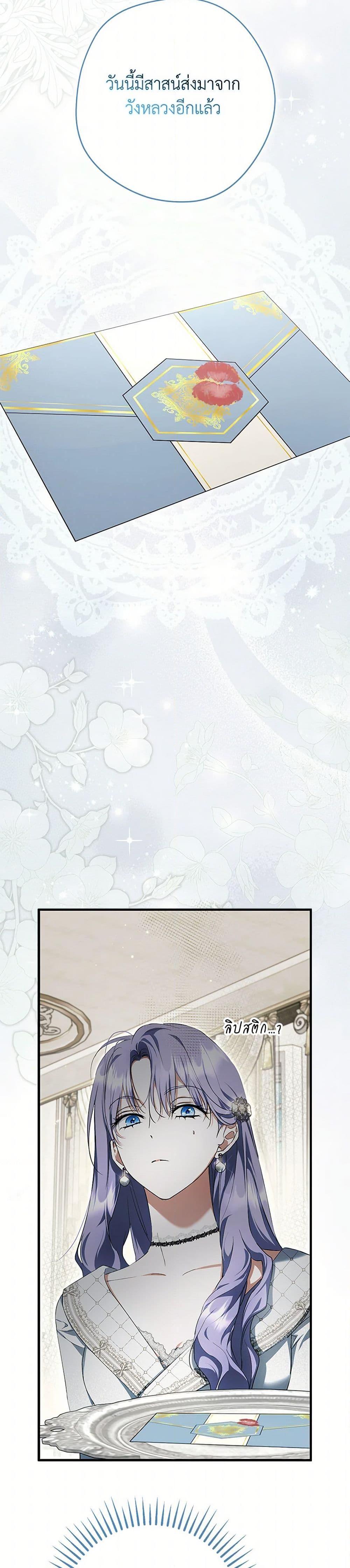 Manga-lc-com อ่านมังงะ อ่านการ์ตูน ออนไลน์ ฟรี An Extra Stole the Male Leads ตอนที่ 1 2 3 4 5 6 7 8 9 10 11 12 13 14 ฟรี ไม่มีโฆษณา Manga-lc - อ่าน มังงะ อ่าน การ์ตูน ออนไลน์ อ่านมังงะ ฟรี