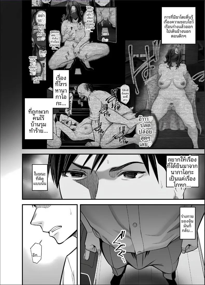 Doujin-Lc- อ่าน โดจิน มังฮวา เกาหลี ญี่ปุ่น จีน แปลไทย ภรรยาผู้แสนเรียบร้อยกับเรื่องราวรักสามเส้า (Maccha Neji) ตอนที่ 1 2 3 4 5 6 7 8 9 10 11 12 13 14 ฟรี ไม่มีโฆษณา อ่าน โดจิน Manhwa เกาหลี ญี่ปุ่น จีน เรามีครบ คัดมาให้เน้นๆ โดจิน 18+ รับประกันความฟินโดย  Doujin Lc
