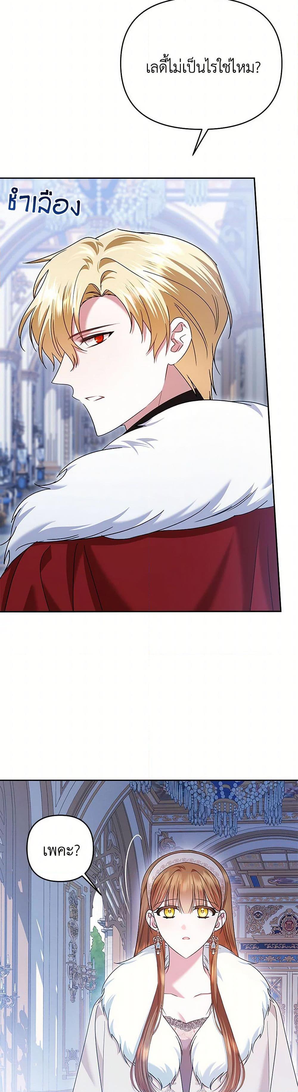 Manga-lc-com อ่านมังงะ อ่านการ์ตูน ออนไลน์ ฟรี In This Life, I Will Survive Until the End ตอนที่ 1 2 3 4 5 6 7 8 9 10 11 12 13 14 ฟรี ไม่มีโฆษณา Manga-lc - อ่าน มังงะ อ่าน การ์ตูน ออนไลน์ อ่านมังงะ ฟรี