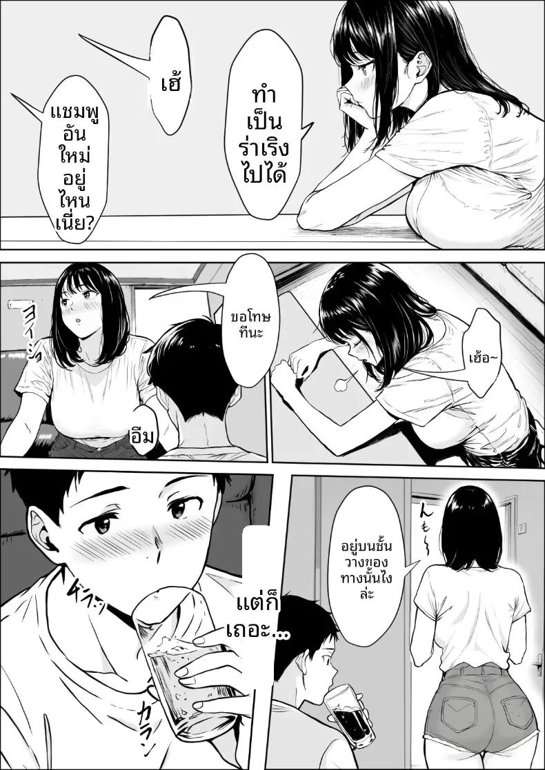 Doujin-Lc- อ่าน โดจิน มังฮวา เกาหลี ญี่ปุ่น จีน แปลไทย การแลกเปลี่ยนความสัมพันธ์ (Yukime Daifuku) ตอนที่ 1 2 3 4 5 6 7 8 9 10 11 12 13 14 ฟรี ไม่มีโฆษณา อ่าน โดจิน Manhwa เกาหลี ญี่ปุ่น จีน เรามีครบ คัดมาให้เน้นๆ โดจิน 18+ รับประกันความฟินโดย  Doujin Lc