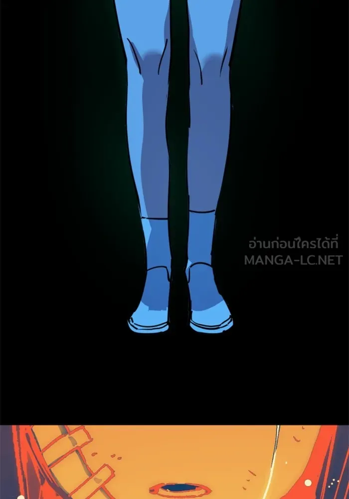 พี่ชายสายบอดี้การ์ด ตอนที่ 205 รูปที่ 126