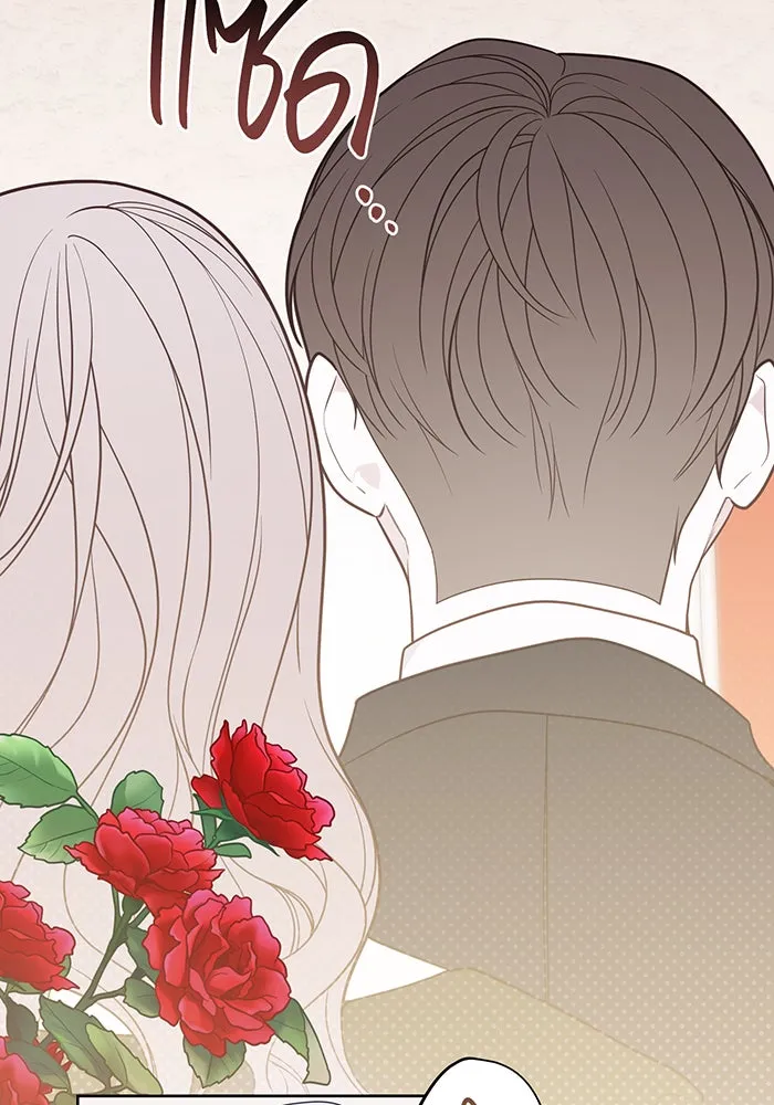 หนูน้อยทรราช ตอนที่ 52 รูปที่ 31