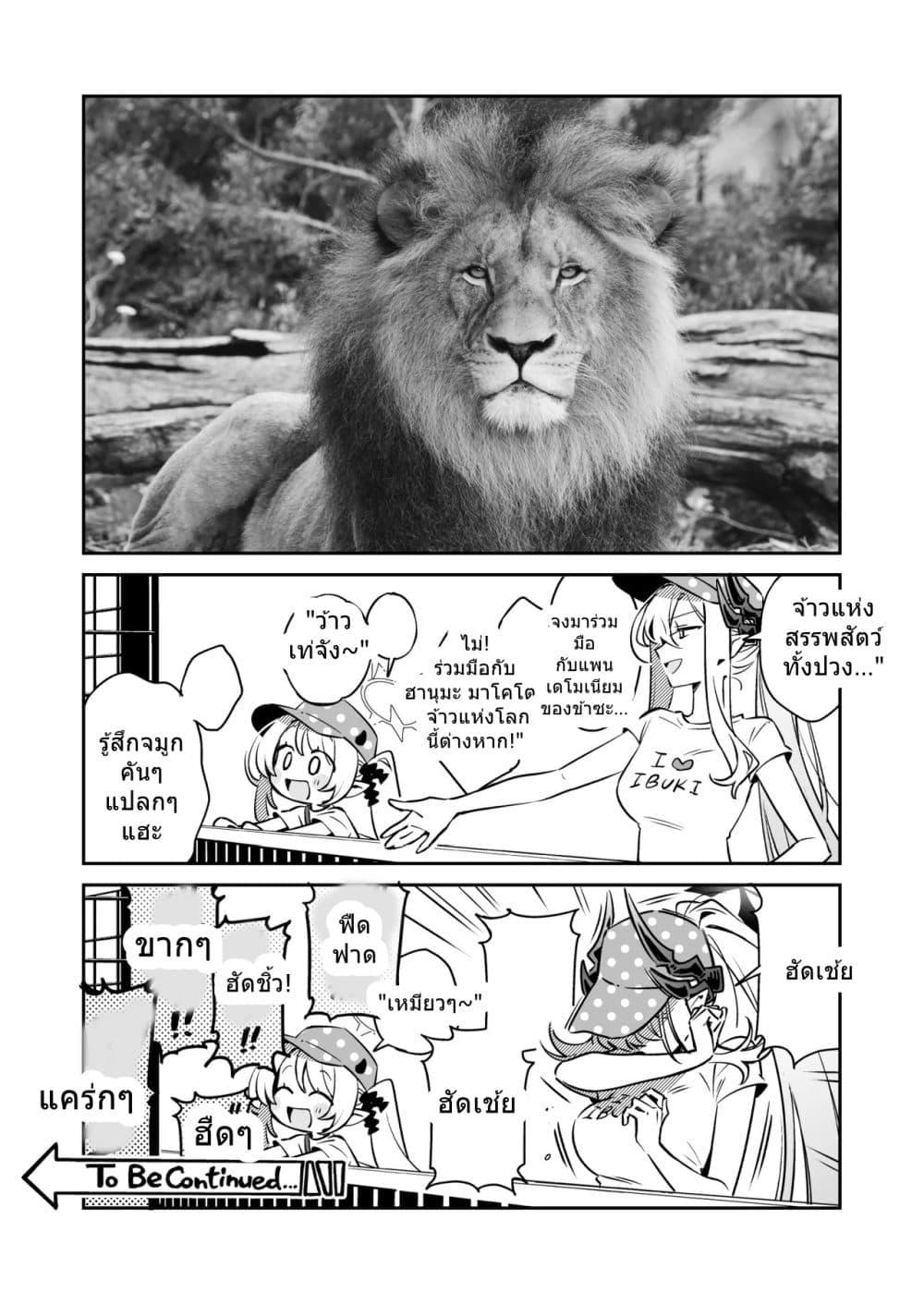 Manga-lc-com อ่านมังงะ อ่านการ์ตูน ออนไลน์ ฟรี Blue Archive Makoto-sama to Ibuki-chan ga Nakayoshi na Tokoro Motto Mitain ja! By sakura ตอนที่ 1 2 3 4 5 6 7 8 9 10 11 12 13 14 ฟรี ไม่มีโฆษณา Manga-lc - อ่าน มังงะ อ่าน การ์ตูน ออนไลน์ อ่านมังงะ ฟรี