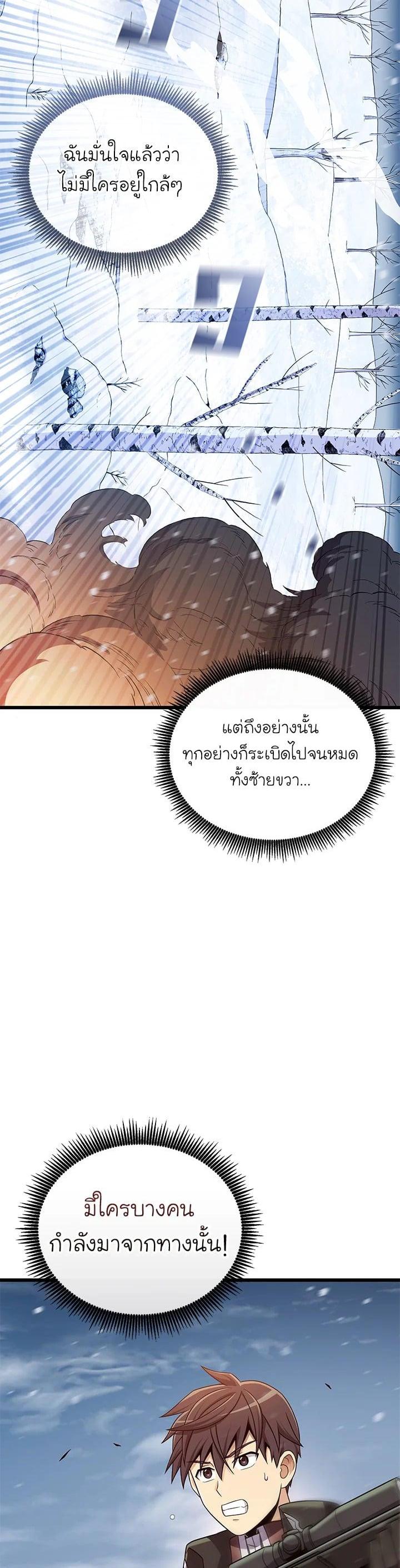 Manga-lc-com อ่านมังงะ อ่านการ์ตูน ออนไลน์ ฟรี Arcane Sniper ตอนที่ 1 2 3 4 5 6 7 8 9 10 11 12 13 14 ฟรี ไม่มีโฆษณา Manga-lc - อ่าน มังงะ อ่าน การ์ตูน ออนไลน์ อ่านมังงะ ฟรี